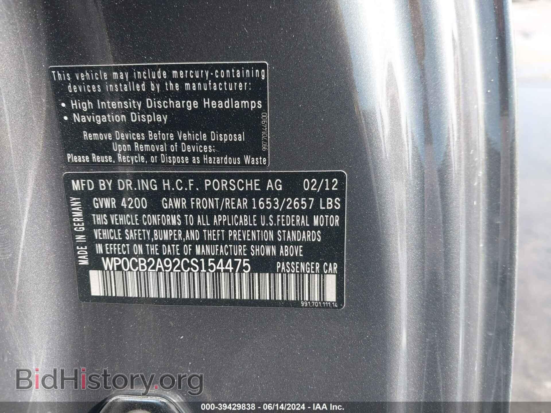 2012 PORSCHE 911 - VIN: WP0CB2A92CS154475 - Фото 9