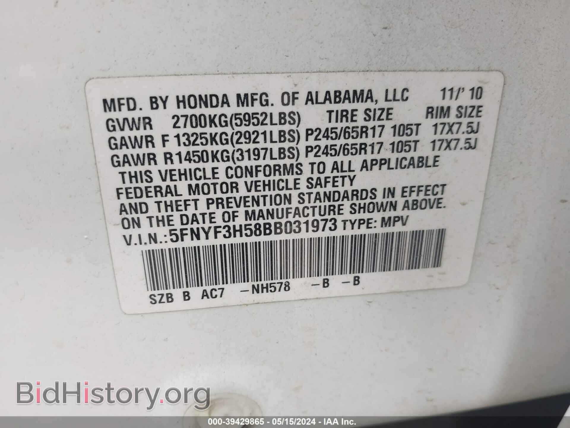 2011 HONDA PILOT - VIN: 5FNYF3H58BB031973 - Фото 9