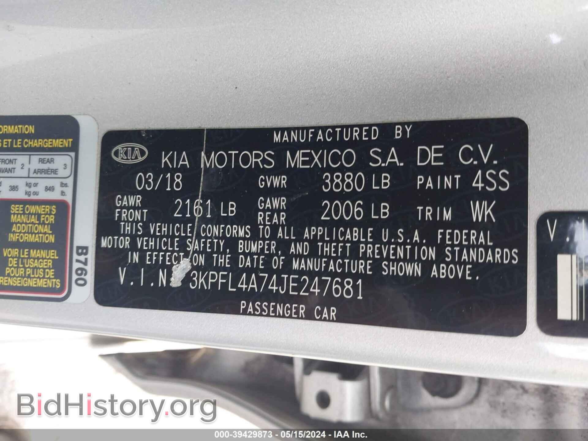2018 KIA FORTE - VIN: 3KPFL4A74JE247681 - Фото 9