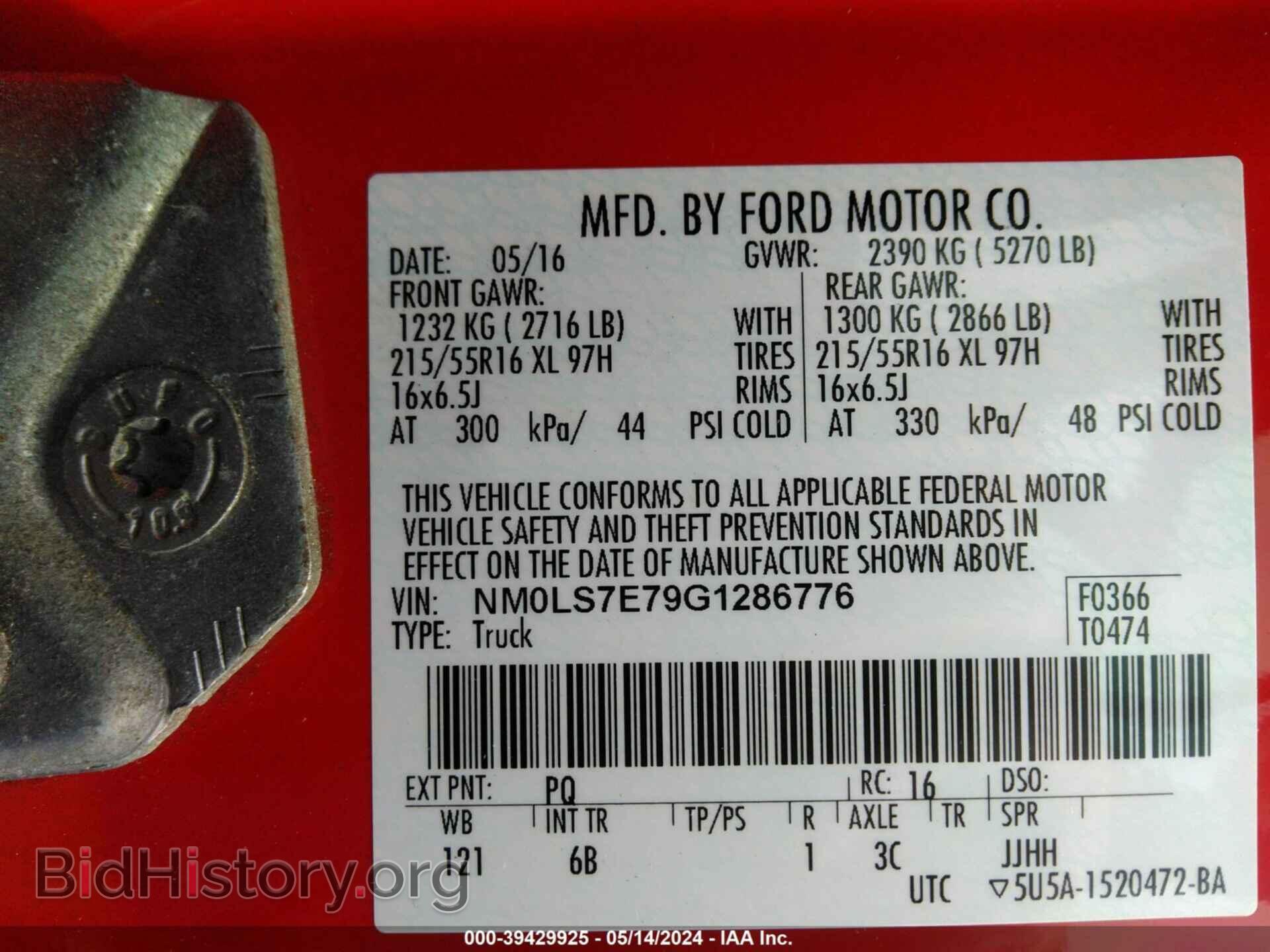 2016 FORD TRANSIT CONNECT - VIN: NM0LS7E79G1286776 - Фото 9