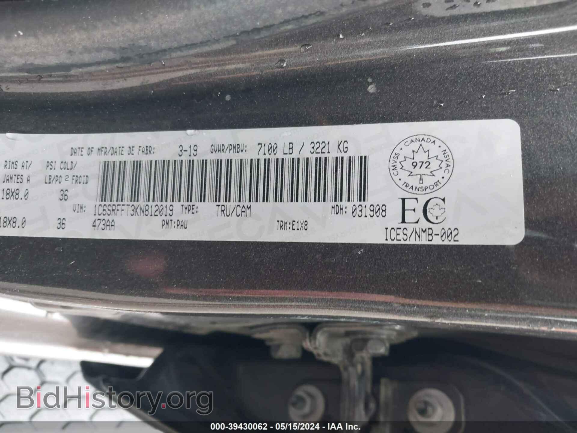 2019 RAM 1500 - VIN: 1C6SRFFT3KN812019 - Фото 9