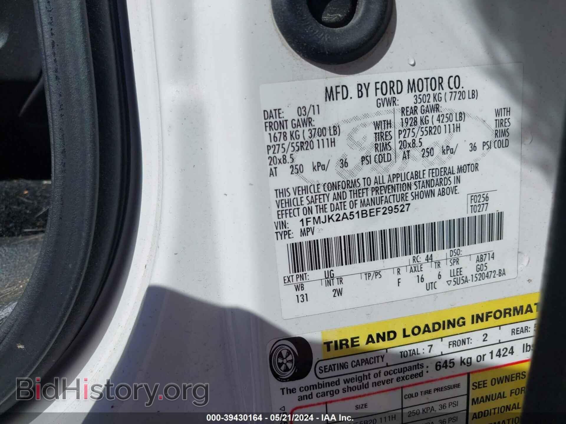 2011 FORD EXPEDITION EL - VIN: 1FMJK2A51BEF29527 - Фото 9