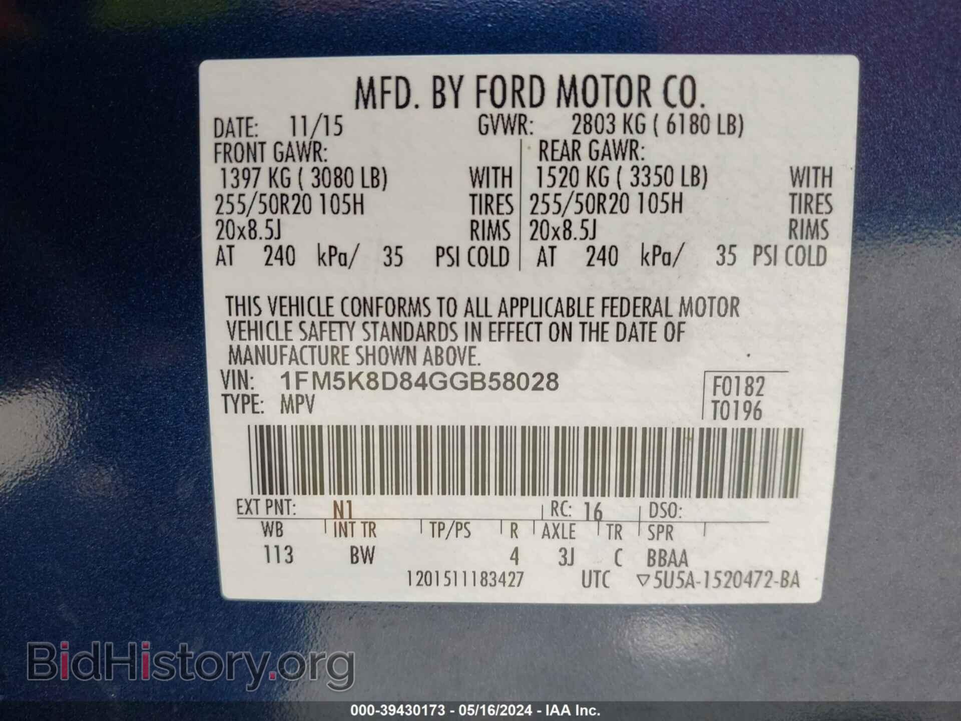 2016 FORD EXPLORER - VIN: 1FM5K8D84GGB58028 - Photo 9