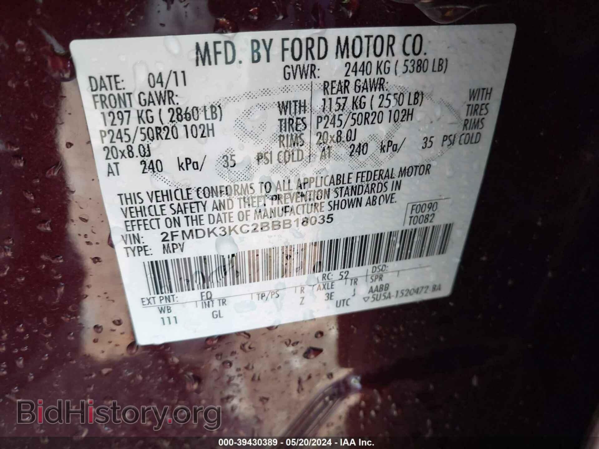 2011 FORD EDGE - VIN: 2FMDK3KC2BBB18035 - Photo 9