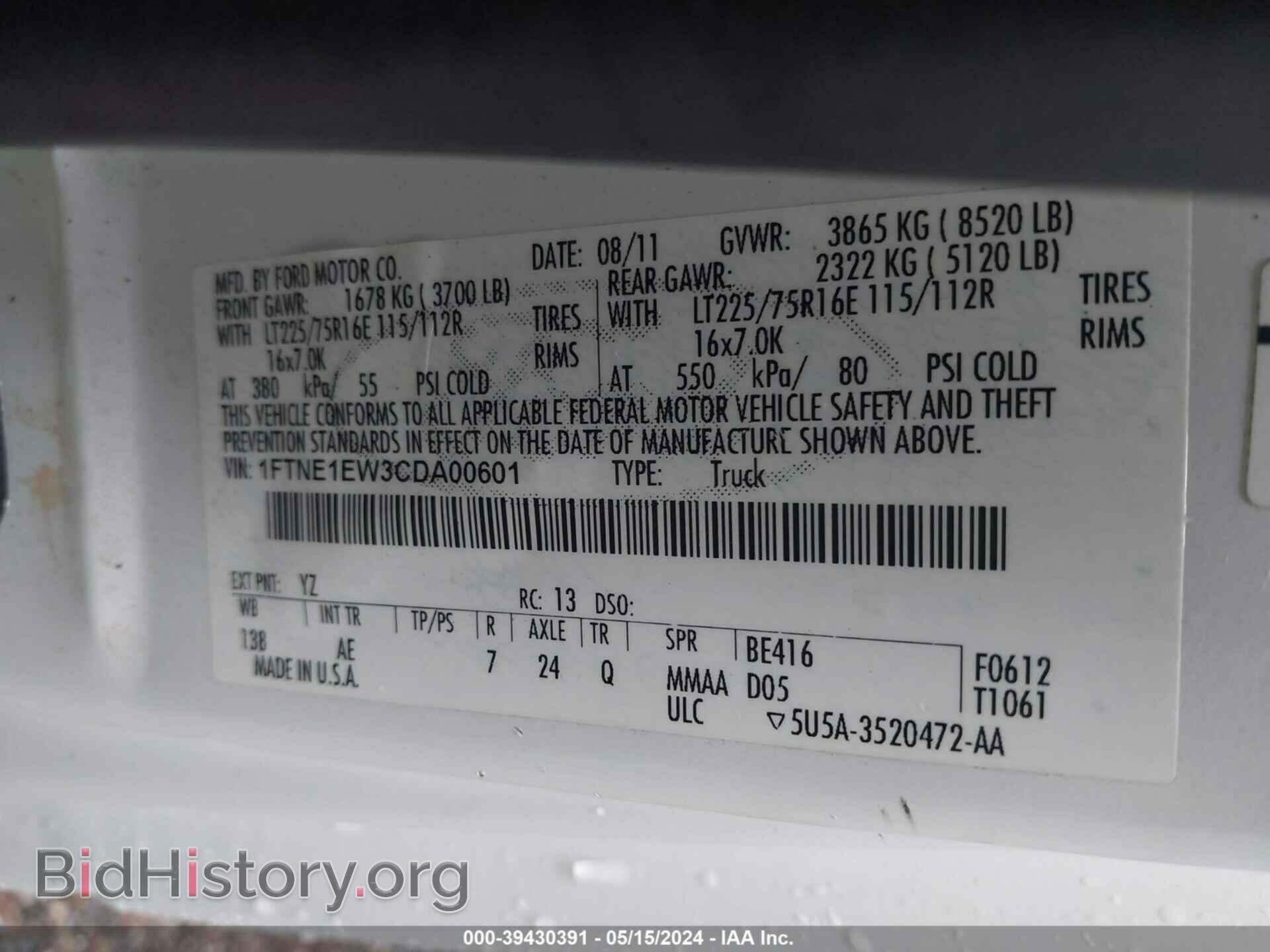 2012 FORD E-150 - VIN: 1FTNE1EW3CDA00601 - Фото 9