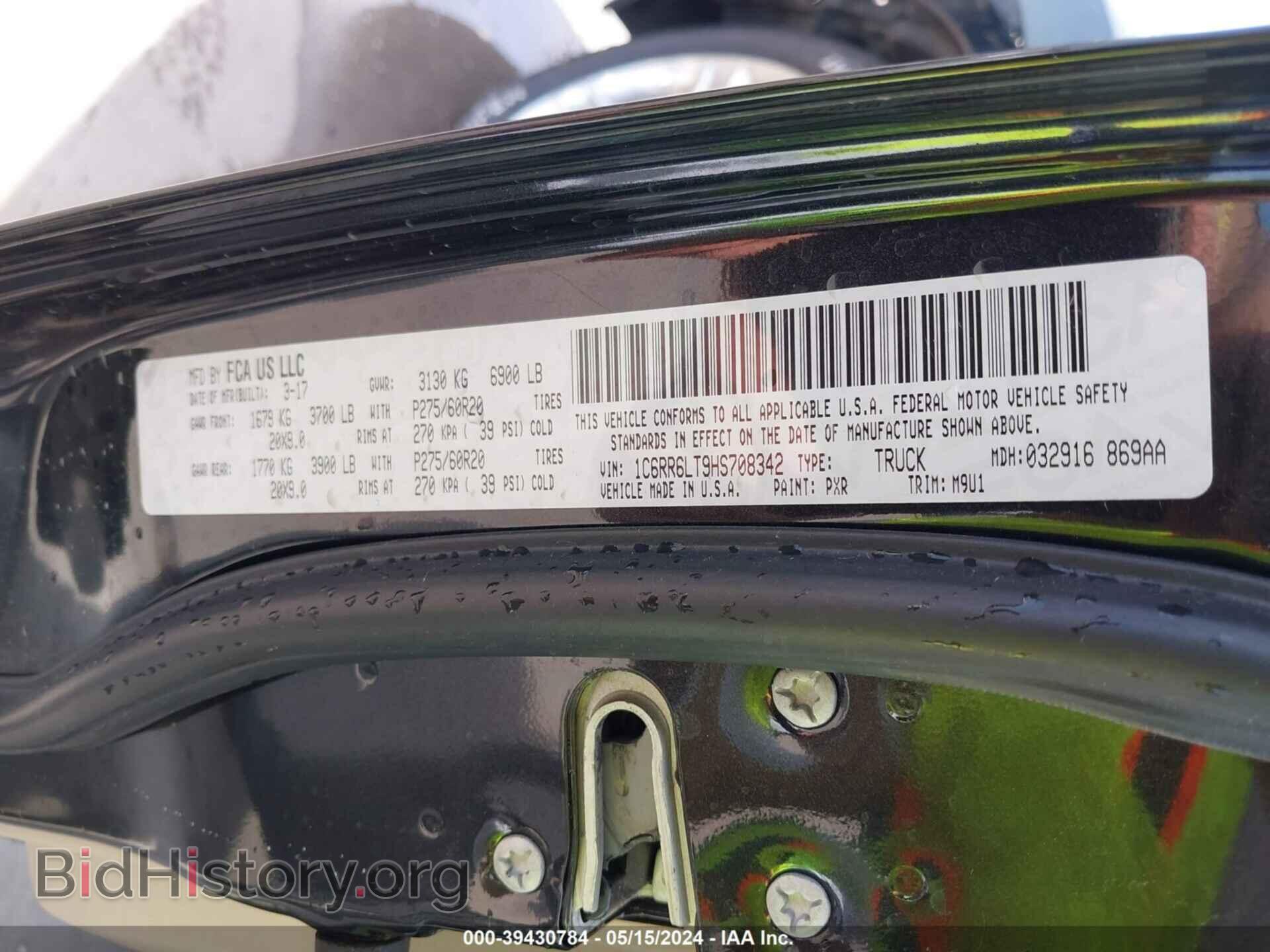 2017 RAM 1500 - VIN: 1C6RR6LT9HS708342 - Фото 9