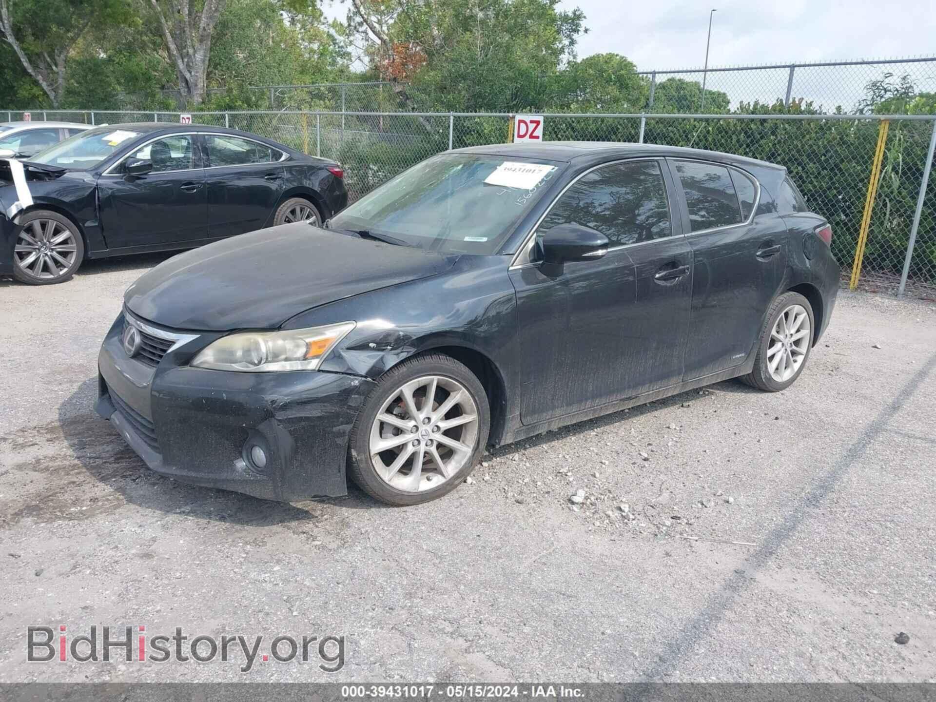 2013 LEXUS CT 200H - VIN: JTHKD5BH1D2156022 - Фото 2