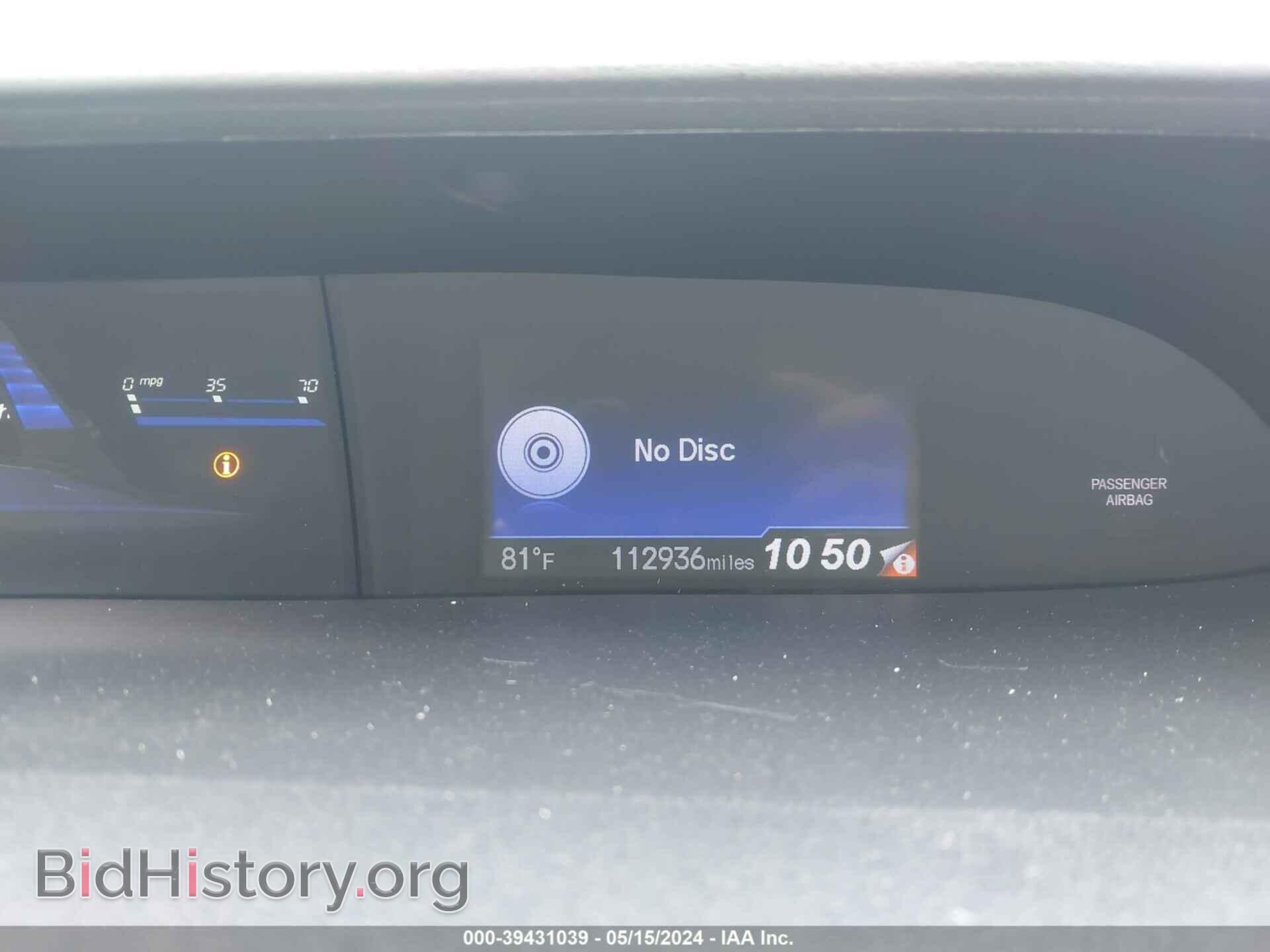 2015 HONDA CIVIC - VIN: 19XFB2F59FE112671 - Фото 7