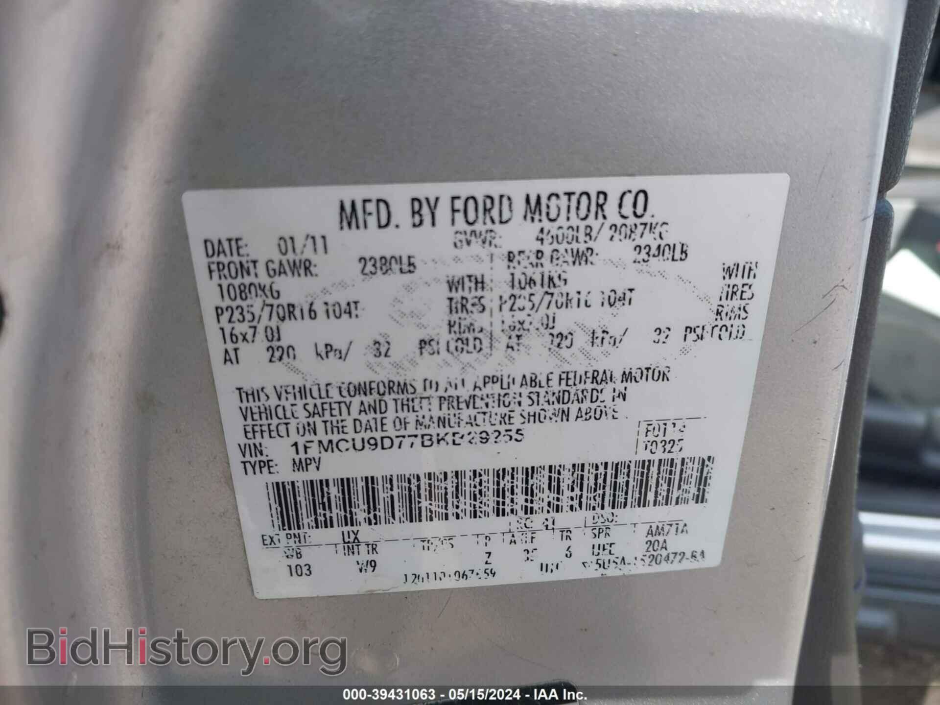 2011 FORD ESCAPE - VIN: 1FMCU9D77BKB29255 - Фото 9
