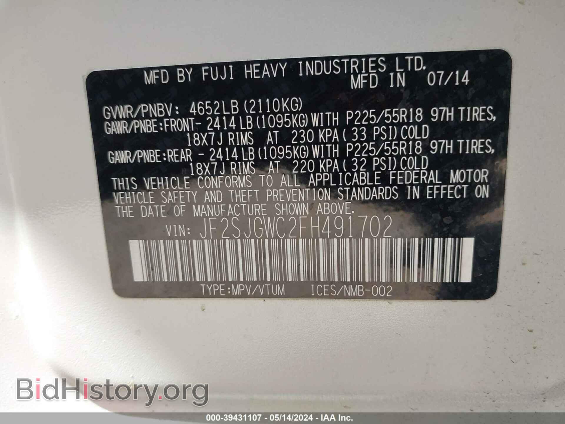 2015 SUBARU FORESTER - VIN: JF2SJGWC2FH491702 - Фото 9