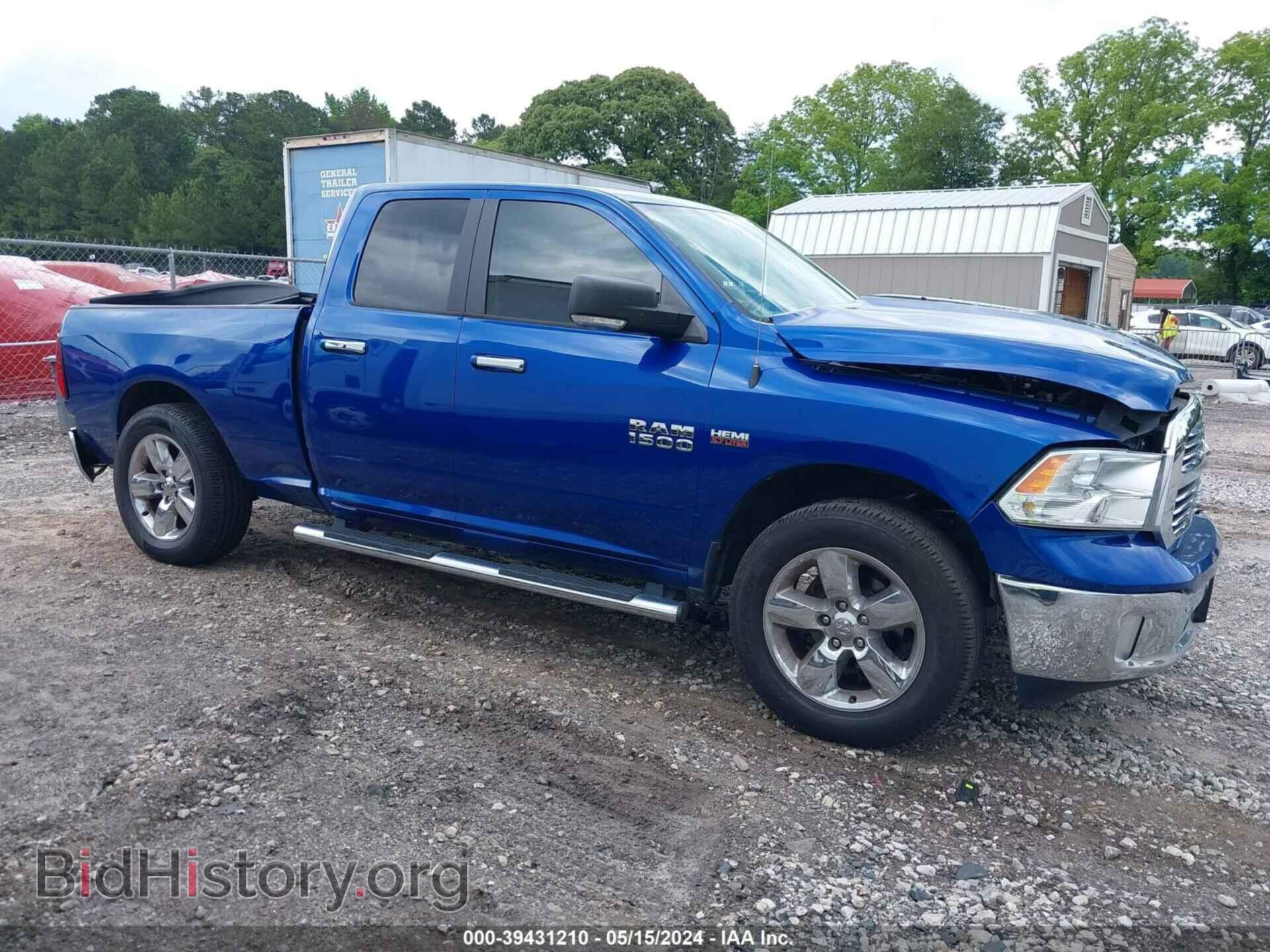 2017 RAM 1500 - VIN: 1C6RR7GTXHS700170 - Фото 13
