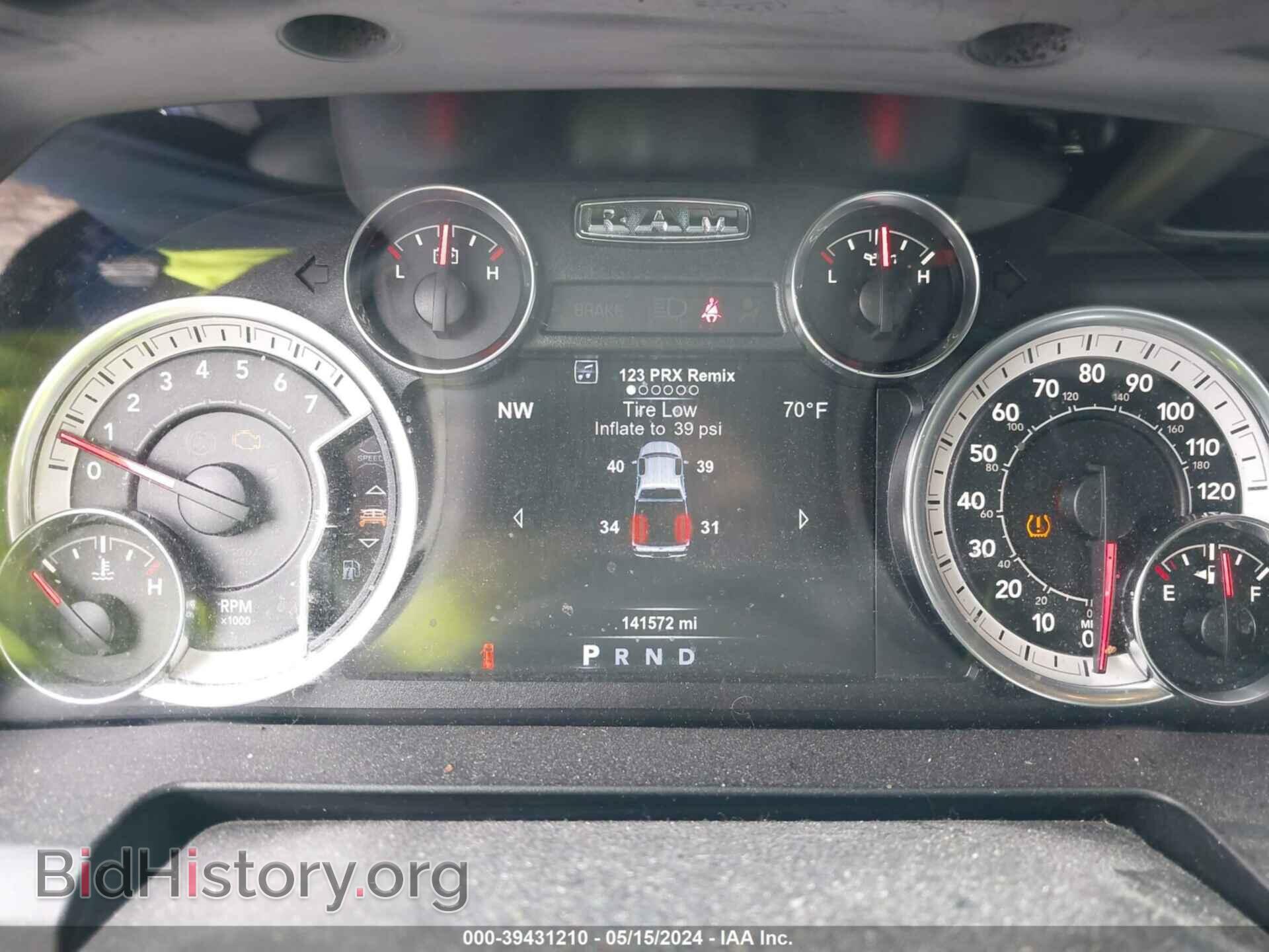2017 RAM 1500 - VIN: 1C6RR7GTXHS700170 - Фото 7
