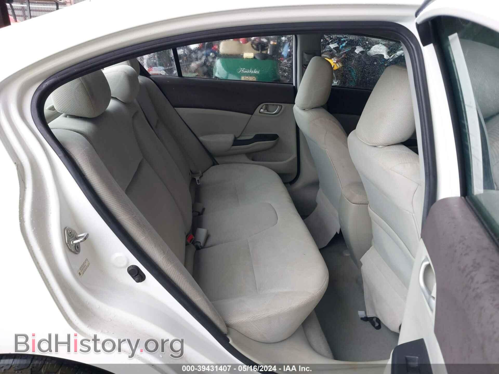 2012 HONDA CIVIC - VIN: 2HGFB2F51CH555544 - Photo 8