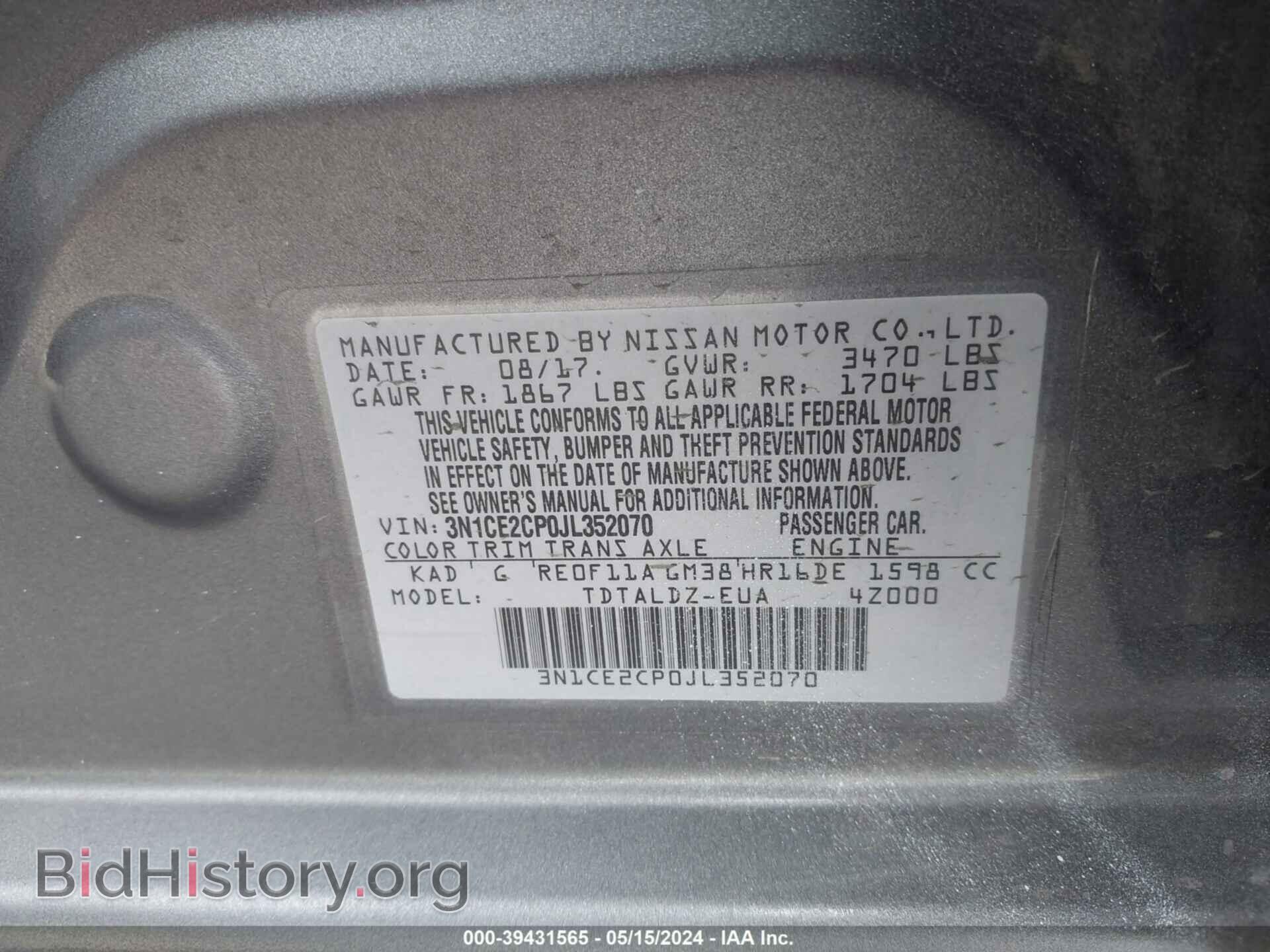 2018 NISSAN VERSA NOTE - VIN: 3N1CE2CP0JL352070 - Фото 9