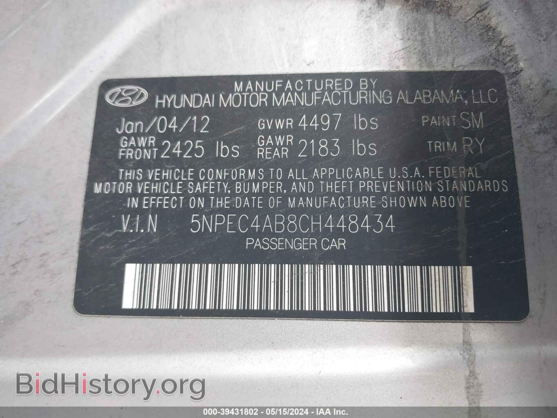 2012 HYUNDAI SONATA - VIN: 5NPEC4AB8CH448434 - Фото 9