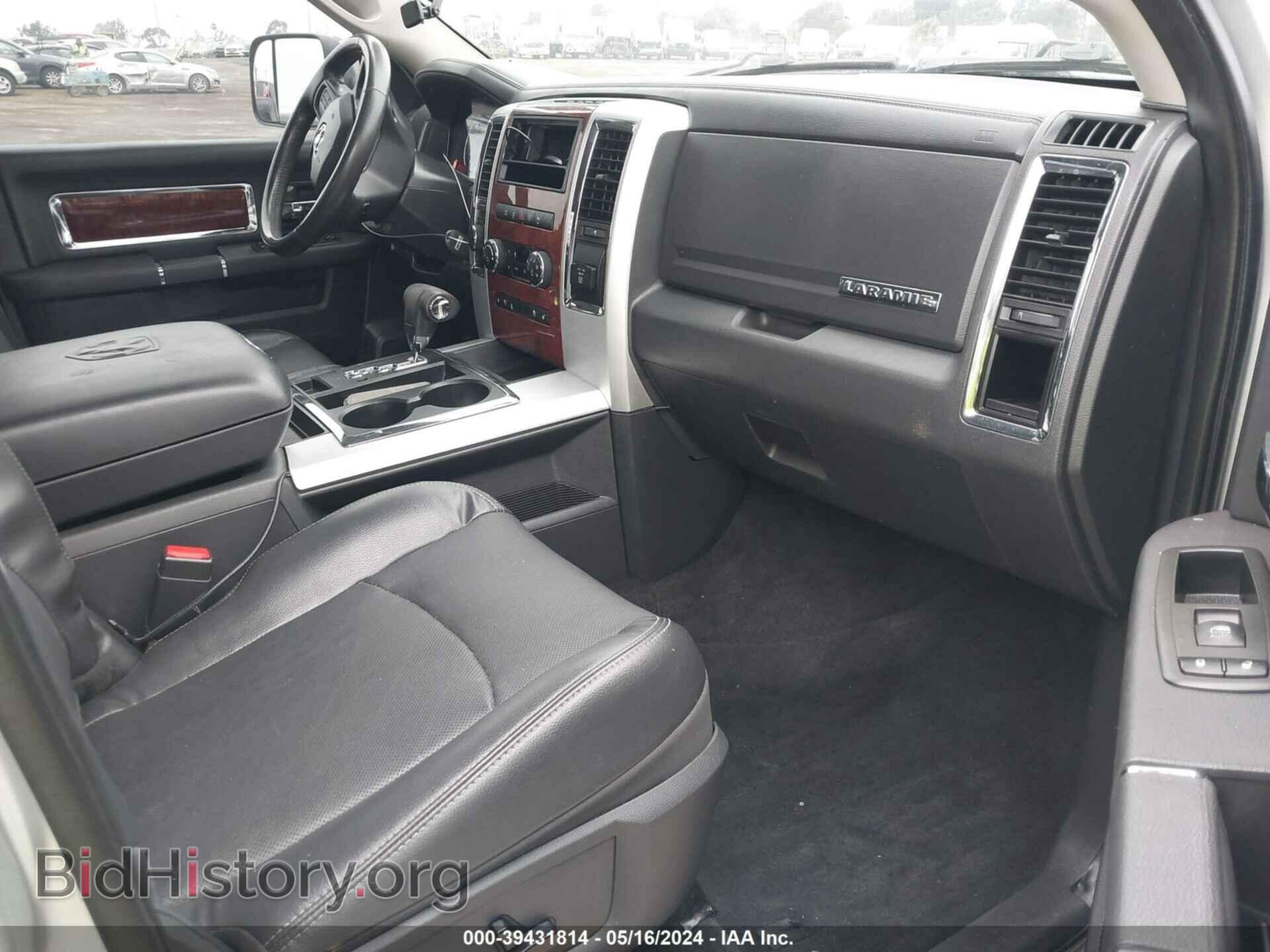 2012 RAM 1500 - VIN: 1C6RD7NT4CS289181 - Photo 5