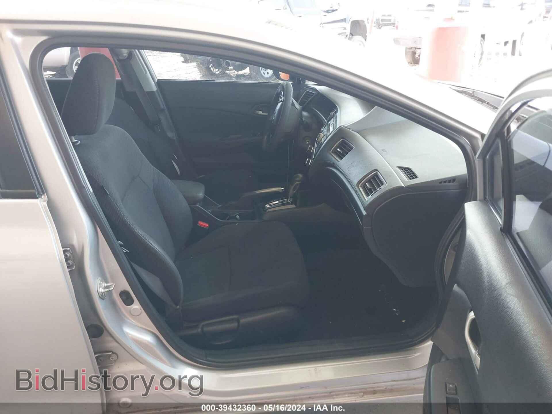 2013 HONDA CIVIC - VIN: 2HGFB2F55DH562529 - Фото 5