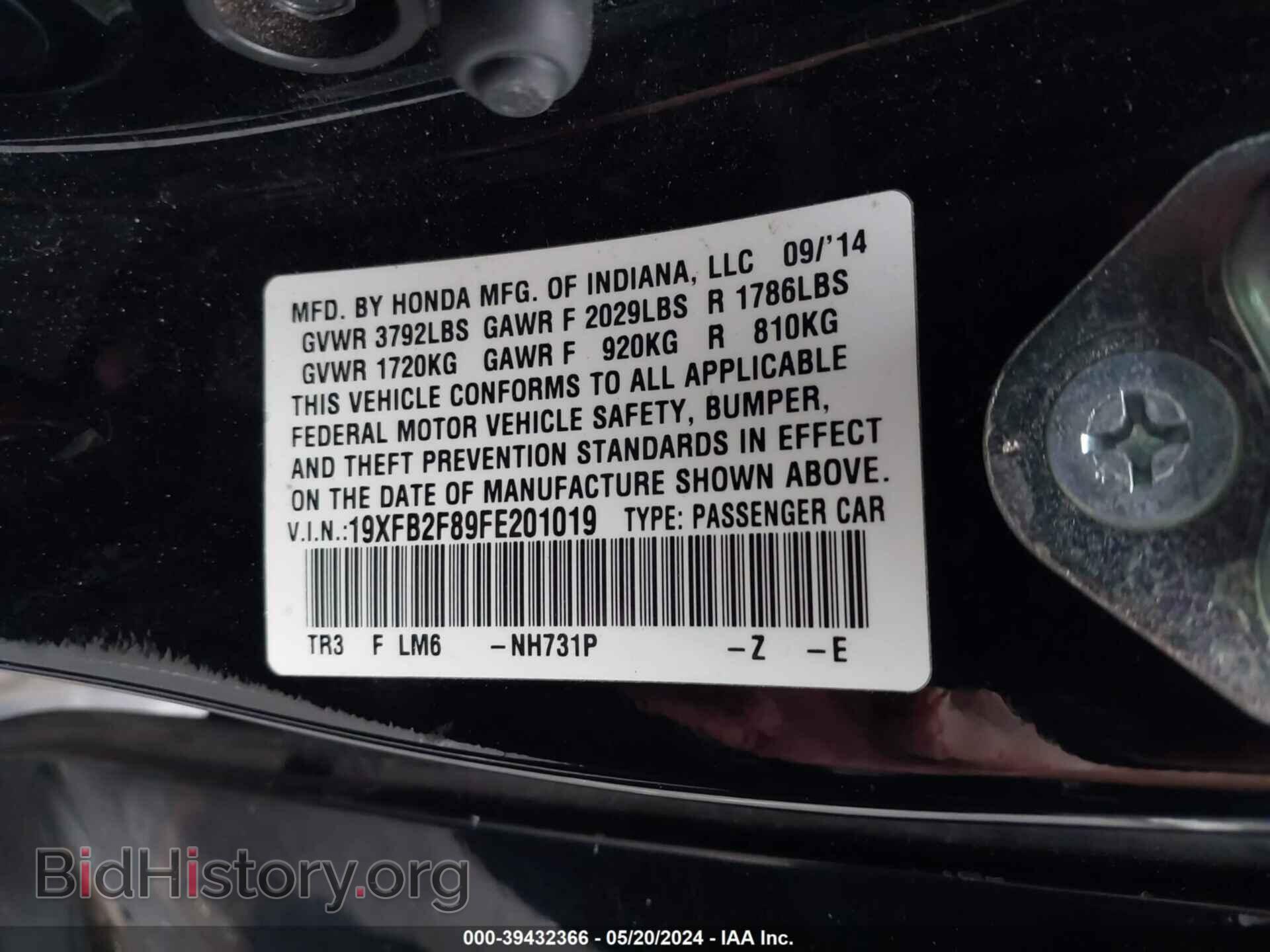 2015 HONDA CIVIC - VIN: 19XFB2F89FE201019 - Фото 9