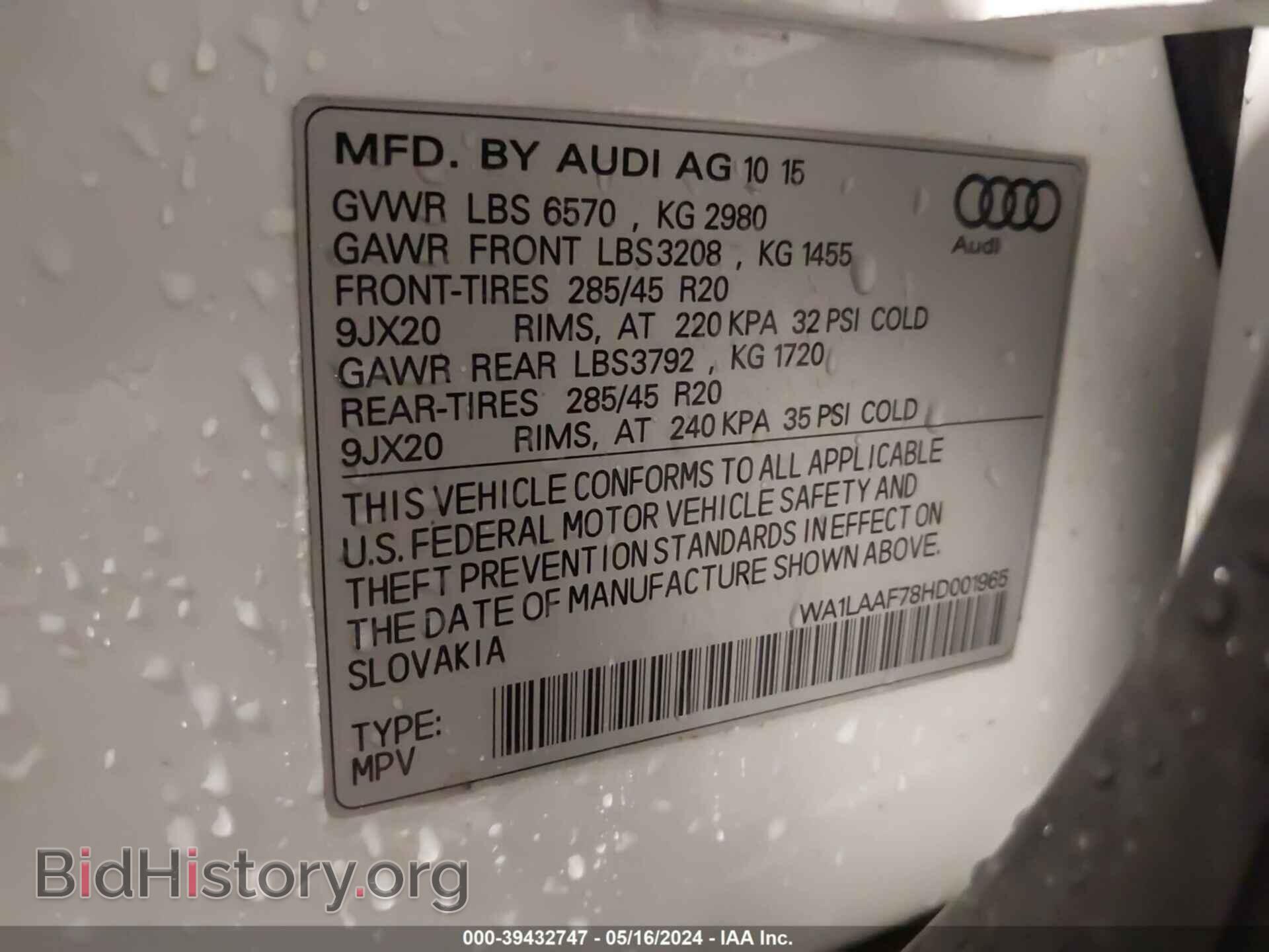 2017 AUDI Q7 - VIN: WA1LAAF78HD001965 - Фото 9