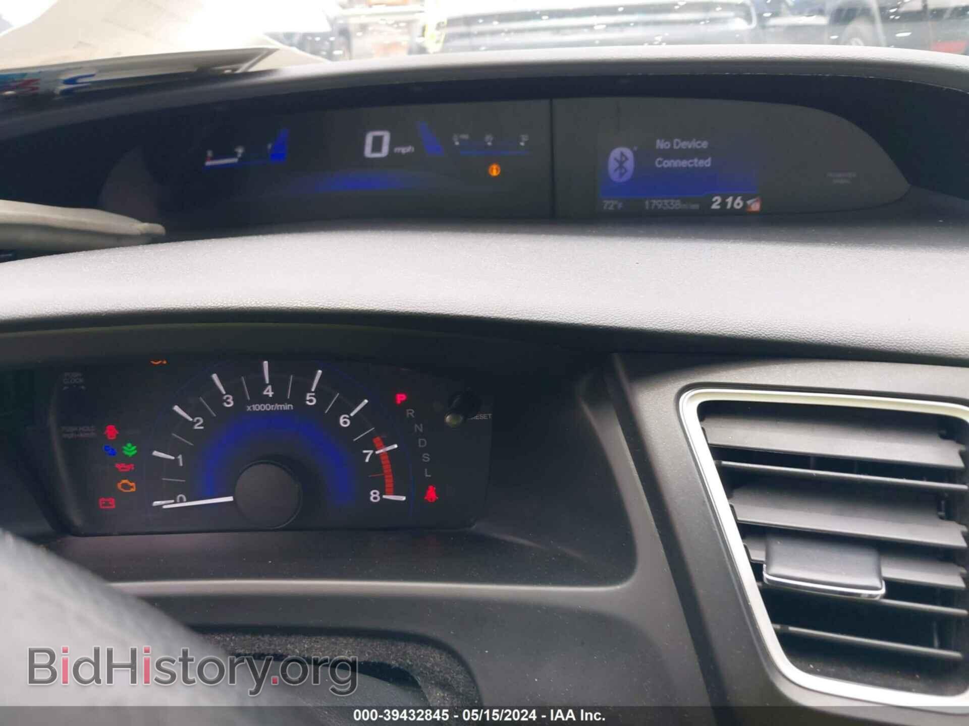 2015 HONDA CIVIC - VIN: 19XFB2F55FE277519 - Photo 7