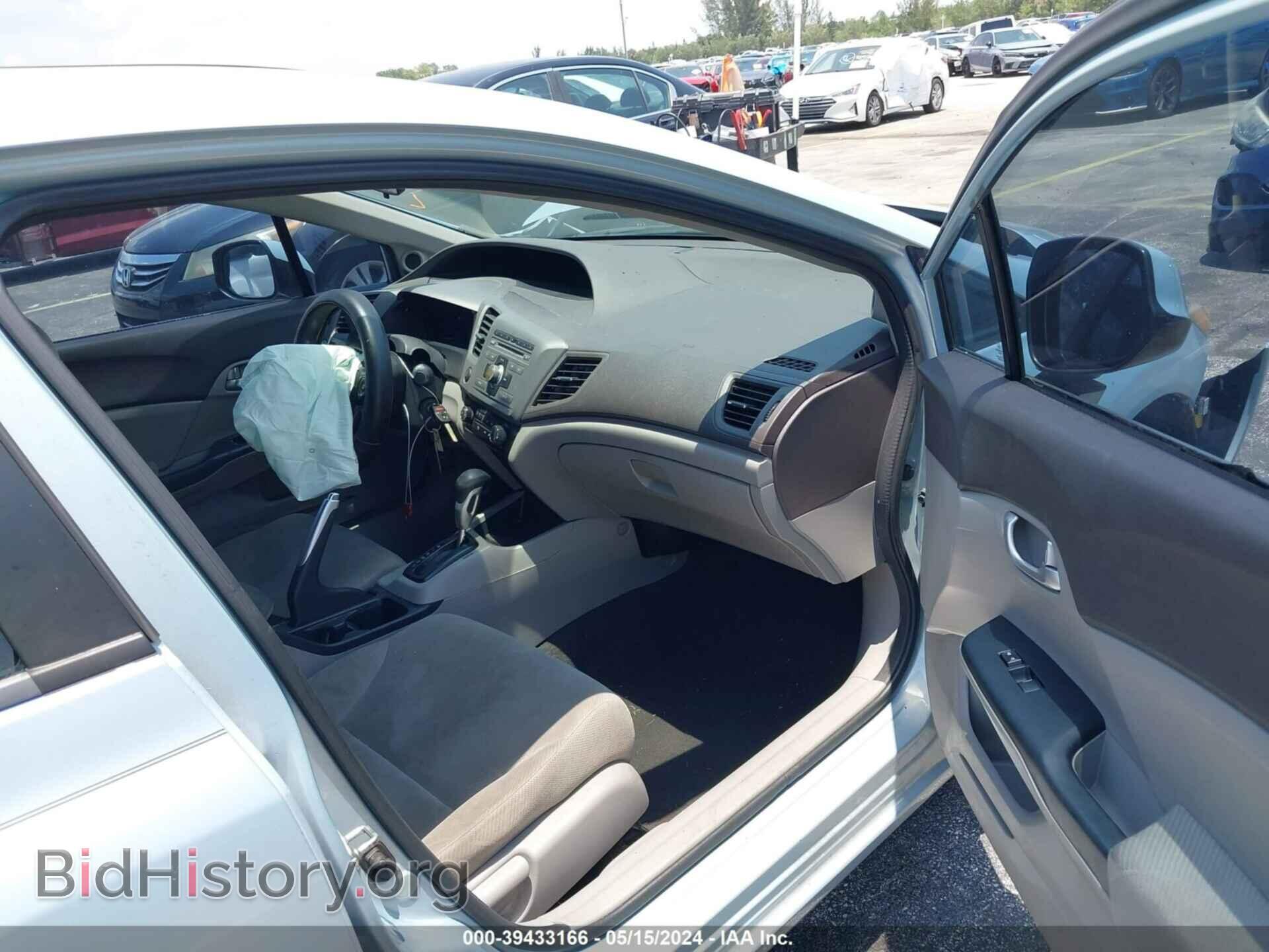 2012 HONDA CIVIC - VIN: 19XFB2F83CE061321 - Photo 5