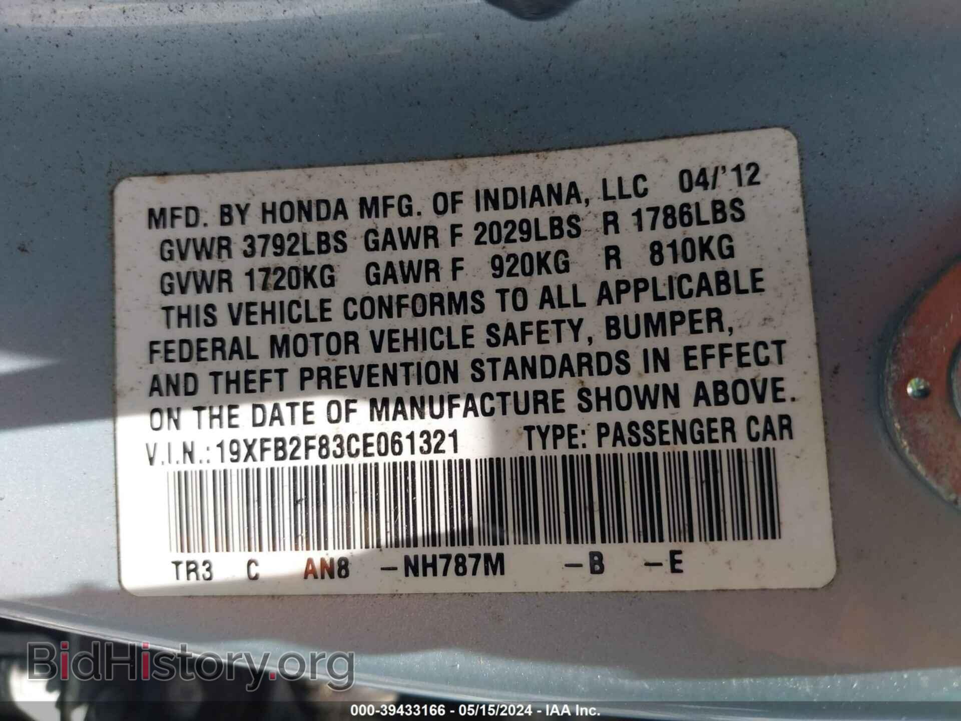 2012 HONDA CIVIC - VIN: 19XFB2F83CE061321 - Photo 9