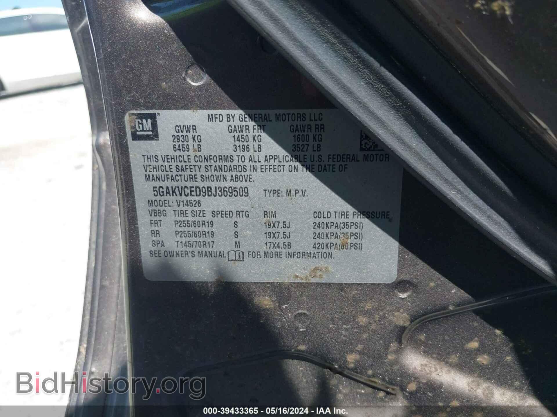 2011 BUICK ENCLAVE - VIN: 5GAKVCED9BJ369509 - Фото 9