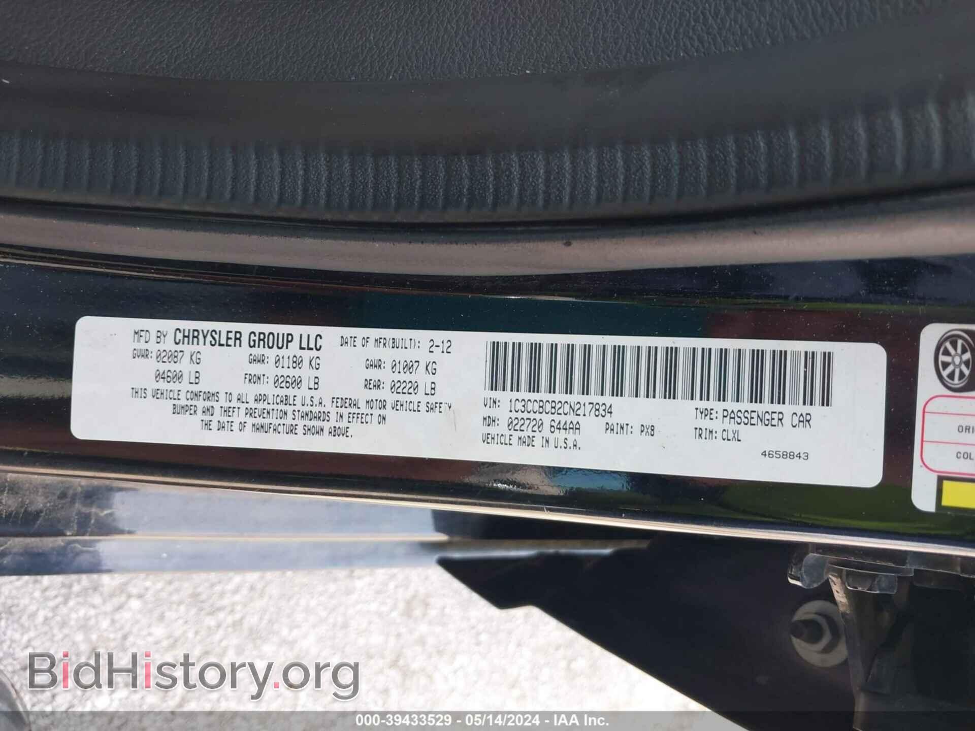 2012 CHRYSLER 200 - VIN: 1C3CCBCB2CN217834 - Фото 9
