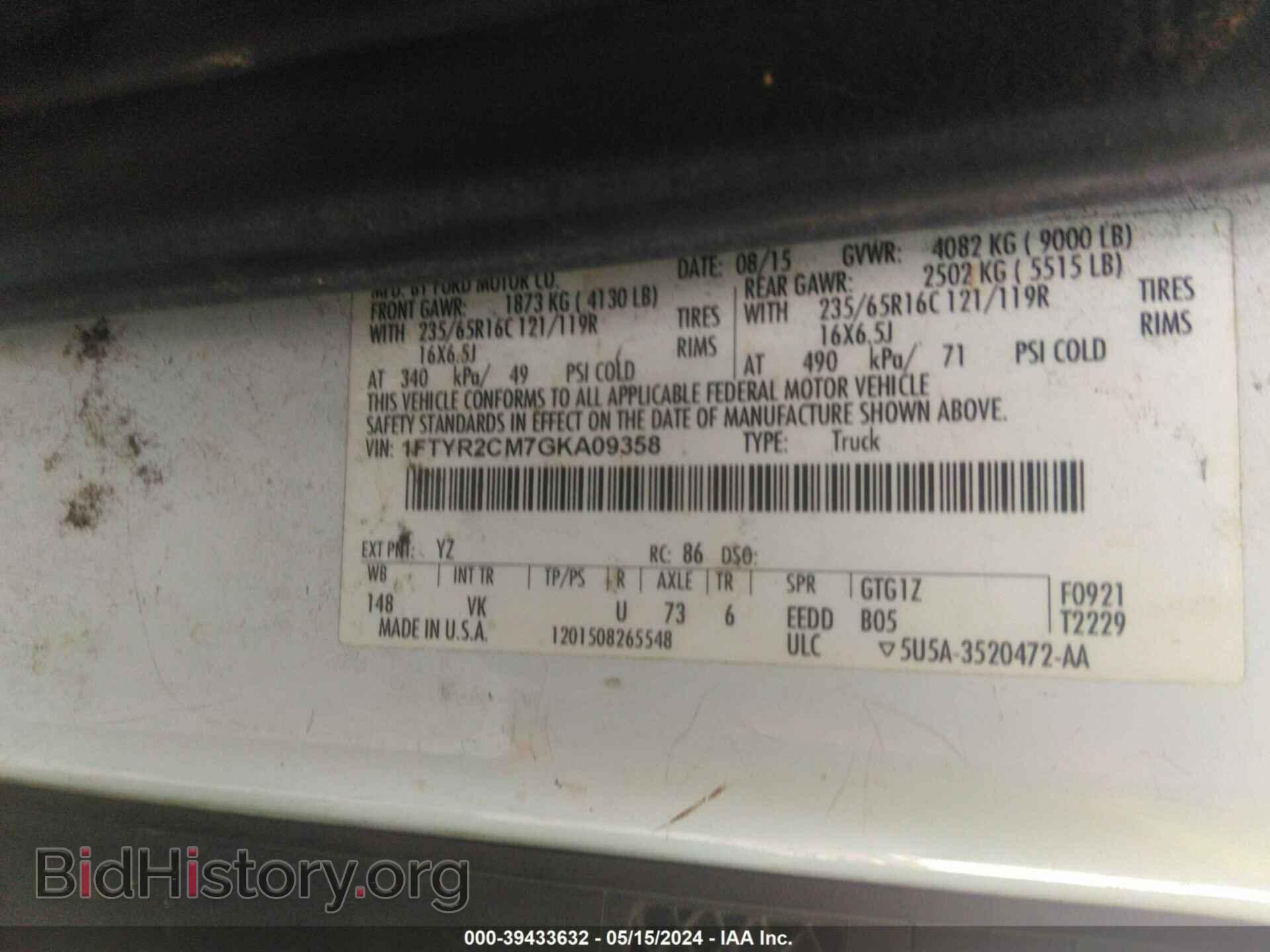 2016 FORD TRANSIT-250 - VIN: 1FTYR2CM7GKA09358 - Фото 9