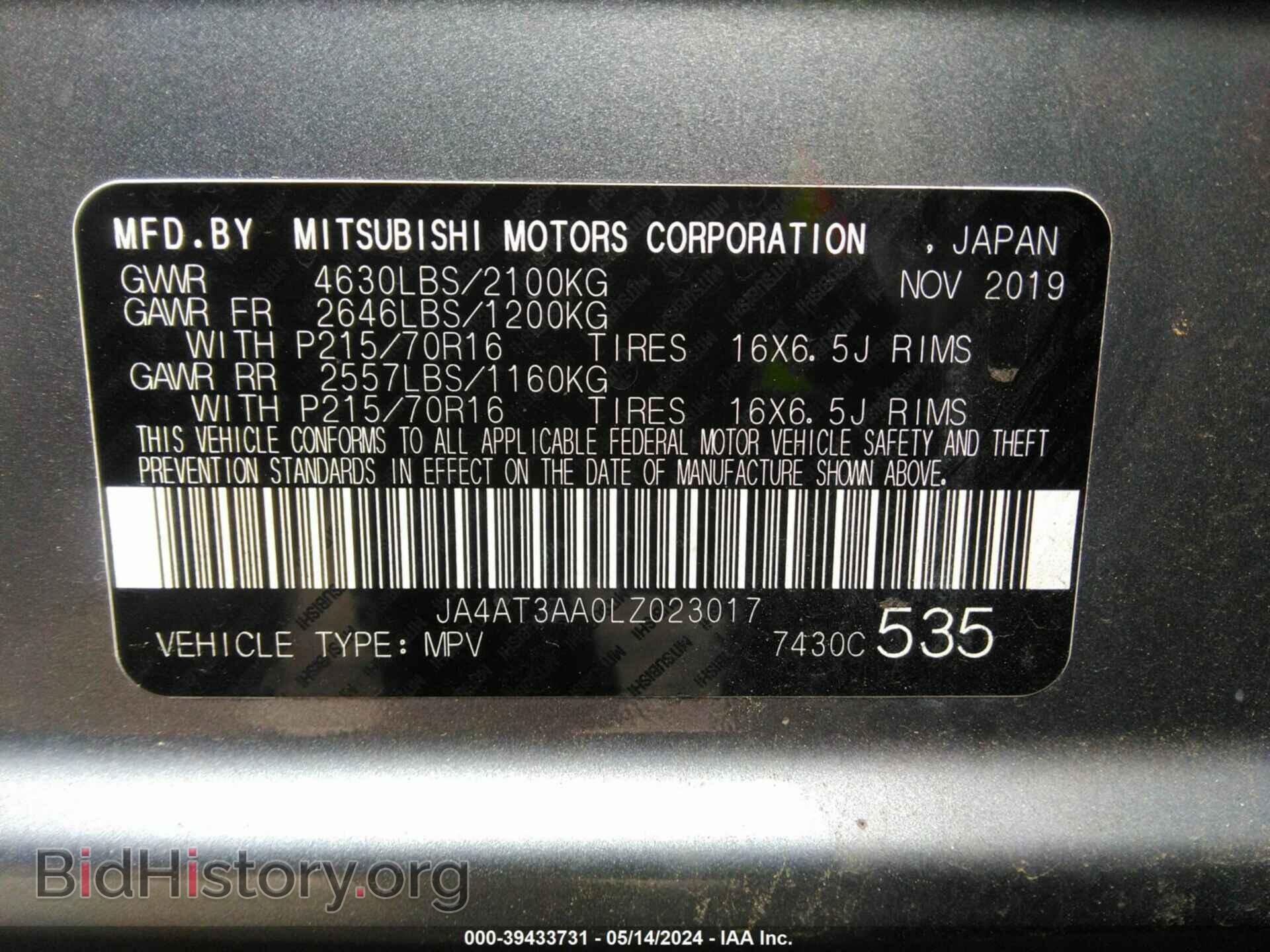 2020 MITSUBISHI ECLIPSE CROSS - VIN: JA4AT3AA0LZ023017 - Фото 9