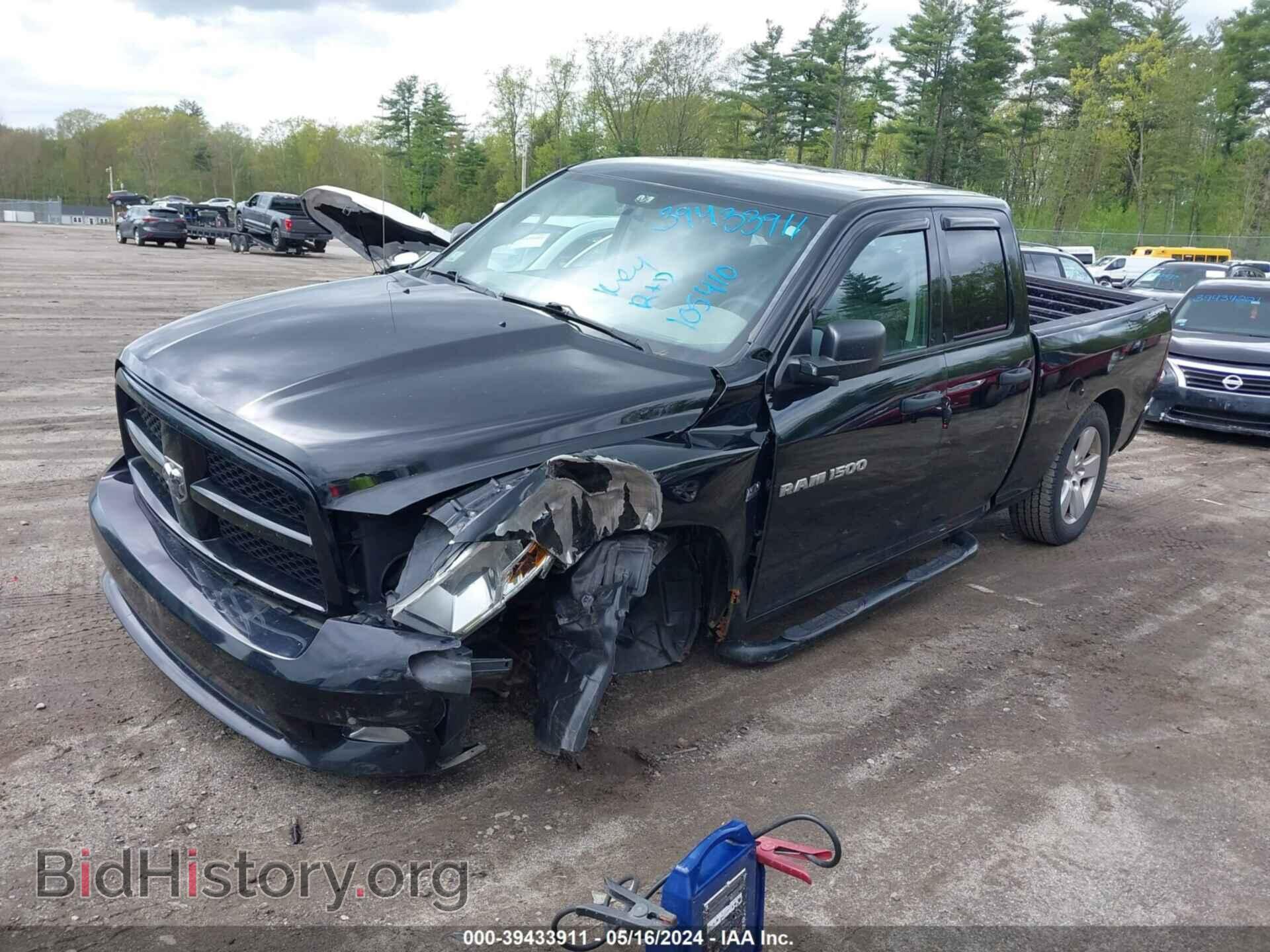 2012 RAM 1500 - VIN: 1C6RD7FT5CS248489 - Фото 6