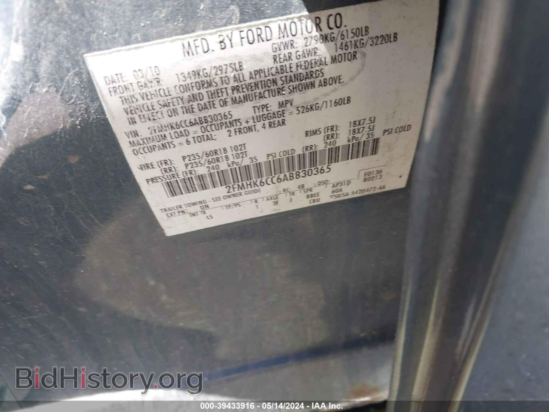 2010 FORD FLEX - VIN: 2FMHK6CC6ABB30365 - Фото 9