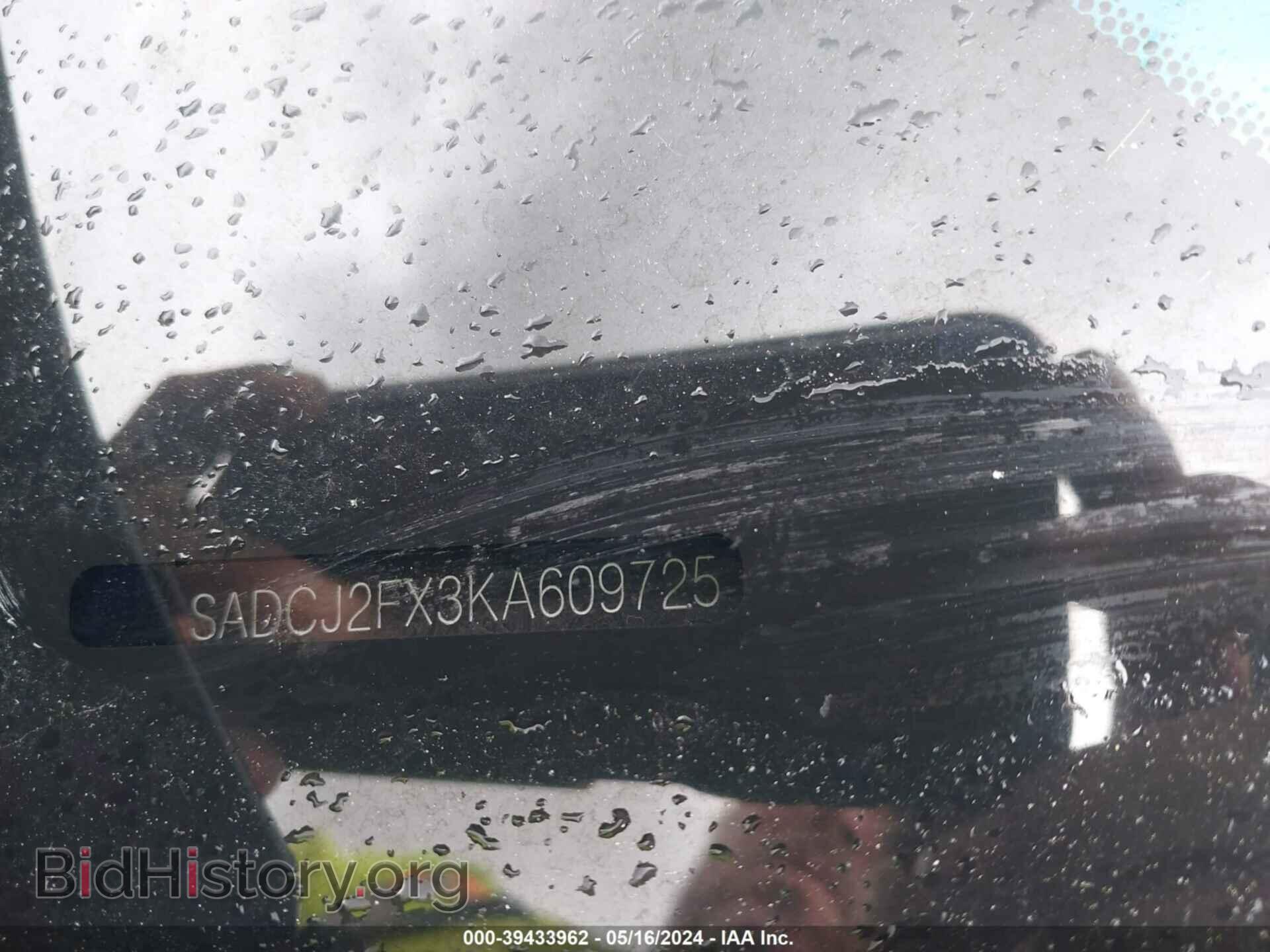 2019 JAGUAR F-PACE - VIN: SADCJ2FX3KA609725 - Фото 9