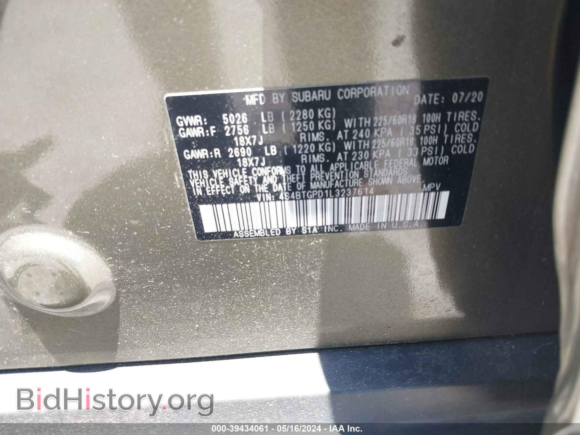 2020 SUBARU OUTBACK - VIN: 4S4BTGPD1L3237614 - Фото 9