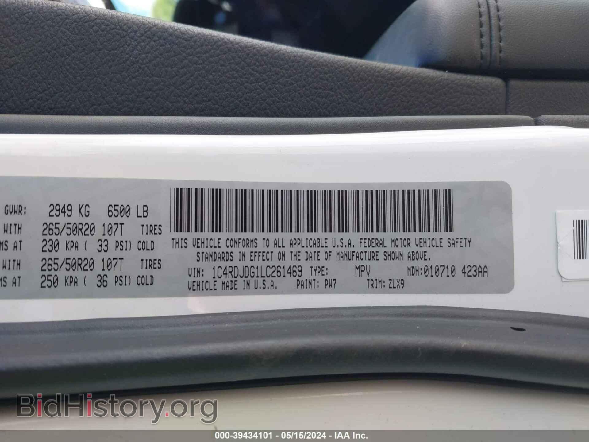 2020 DODGE DURANGO - VIN: 1C4RDJDG1LC261469 - Фото 9