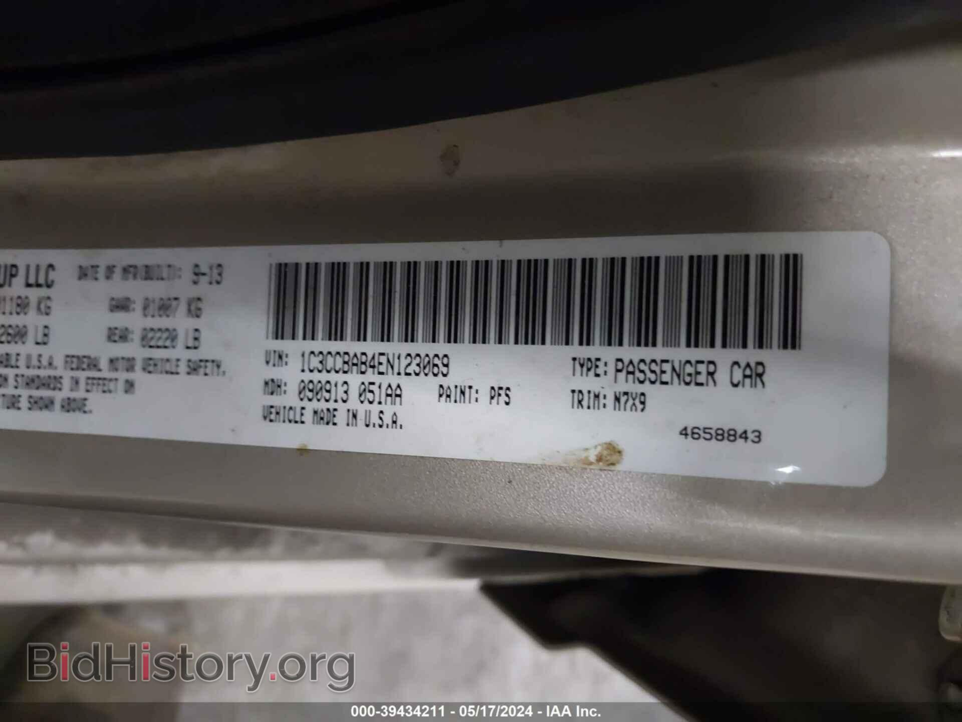 2014 CHRYSLER 200 - VIN: 1C3CCBAB4EN123069 - Фото 9