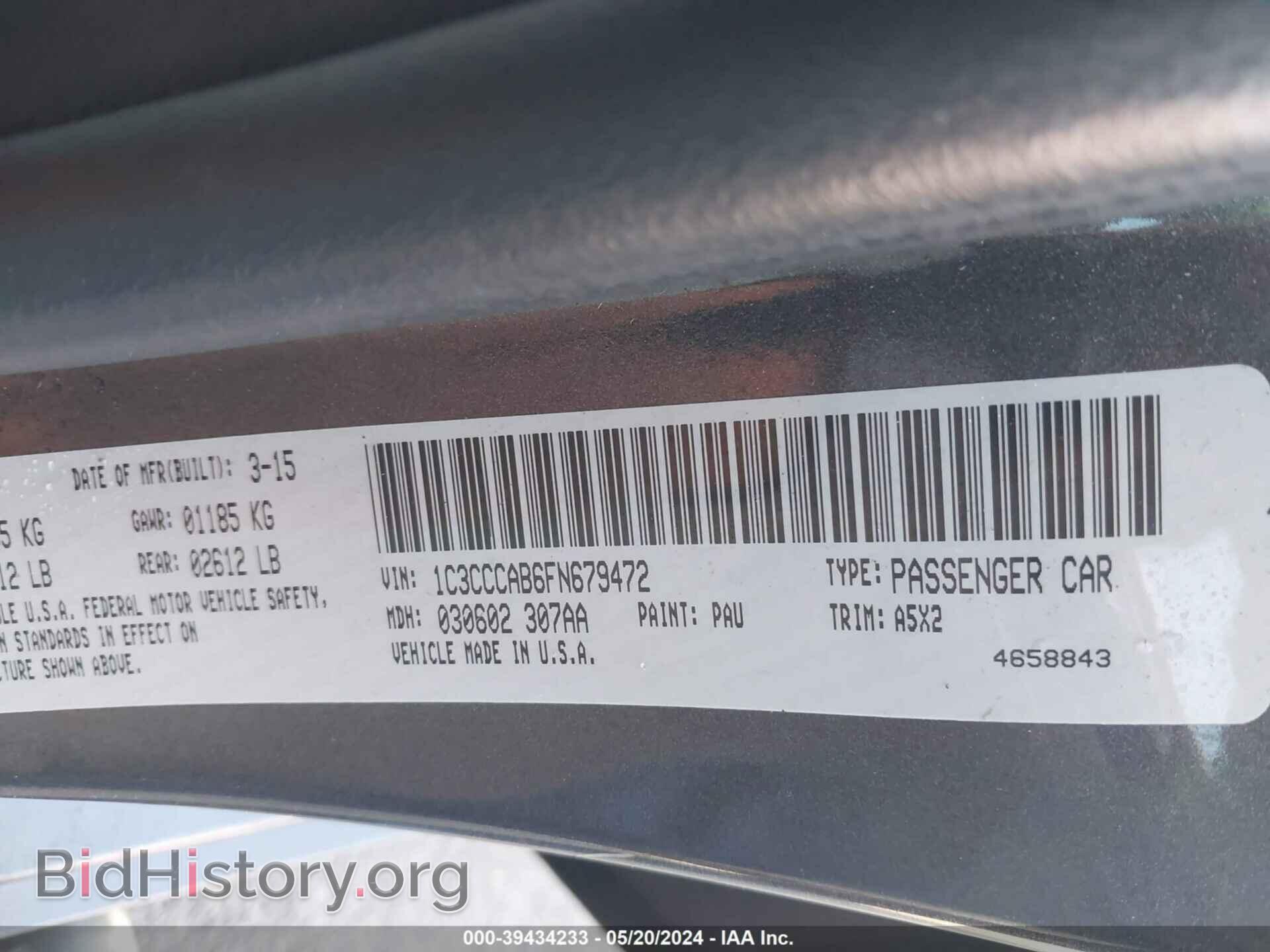 2015 CHRYSLER 200 - VIN: 1C3CCCAB6FN679472 - Фото 9
