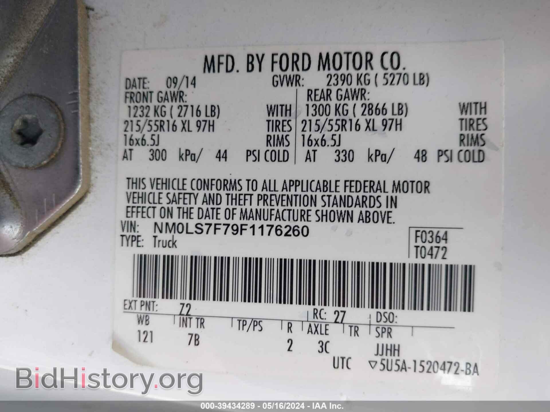 2015 FORD TRANSIT CONNECT - VIN: NM0LS7F79F1176260 - Фото 9