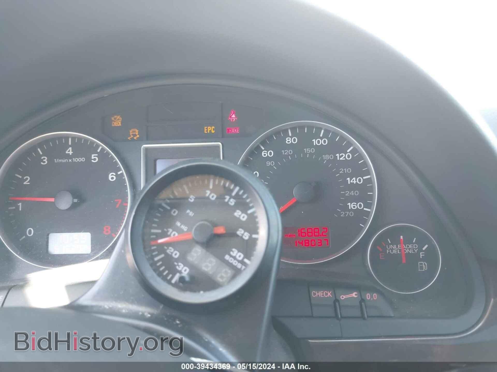 2007 AUDI A4 - VIN: WAUDF98E27A056933 - Фото 7