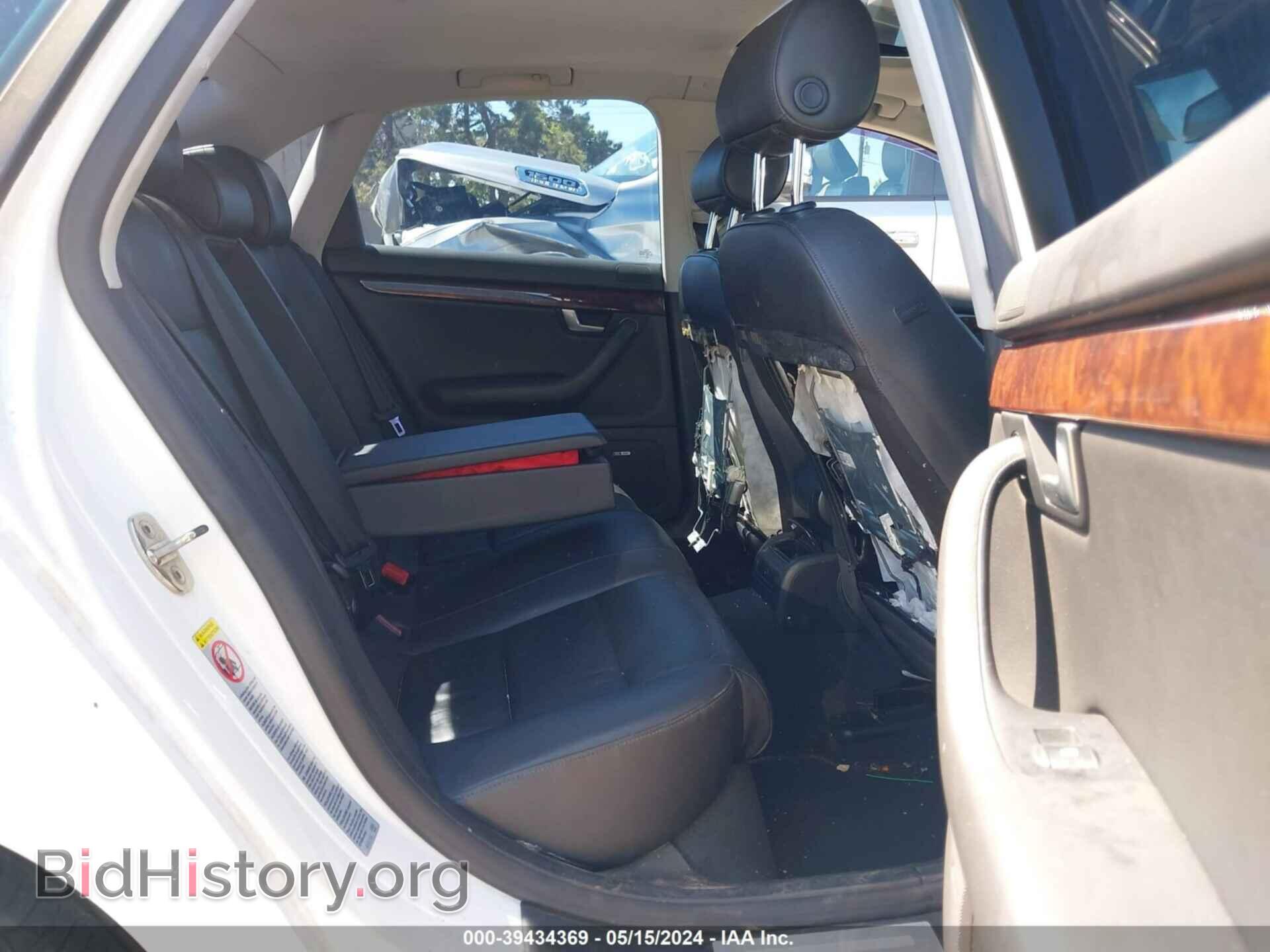 2007 AUDI A4 - VIN: WAUDF98E27A056933 - Фото 8