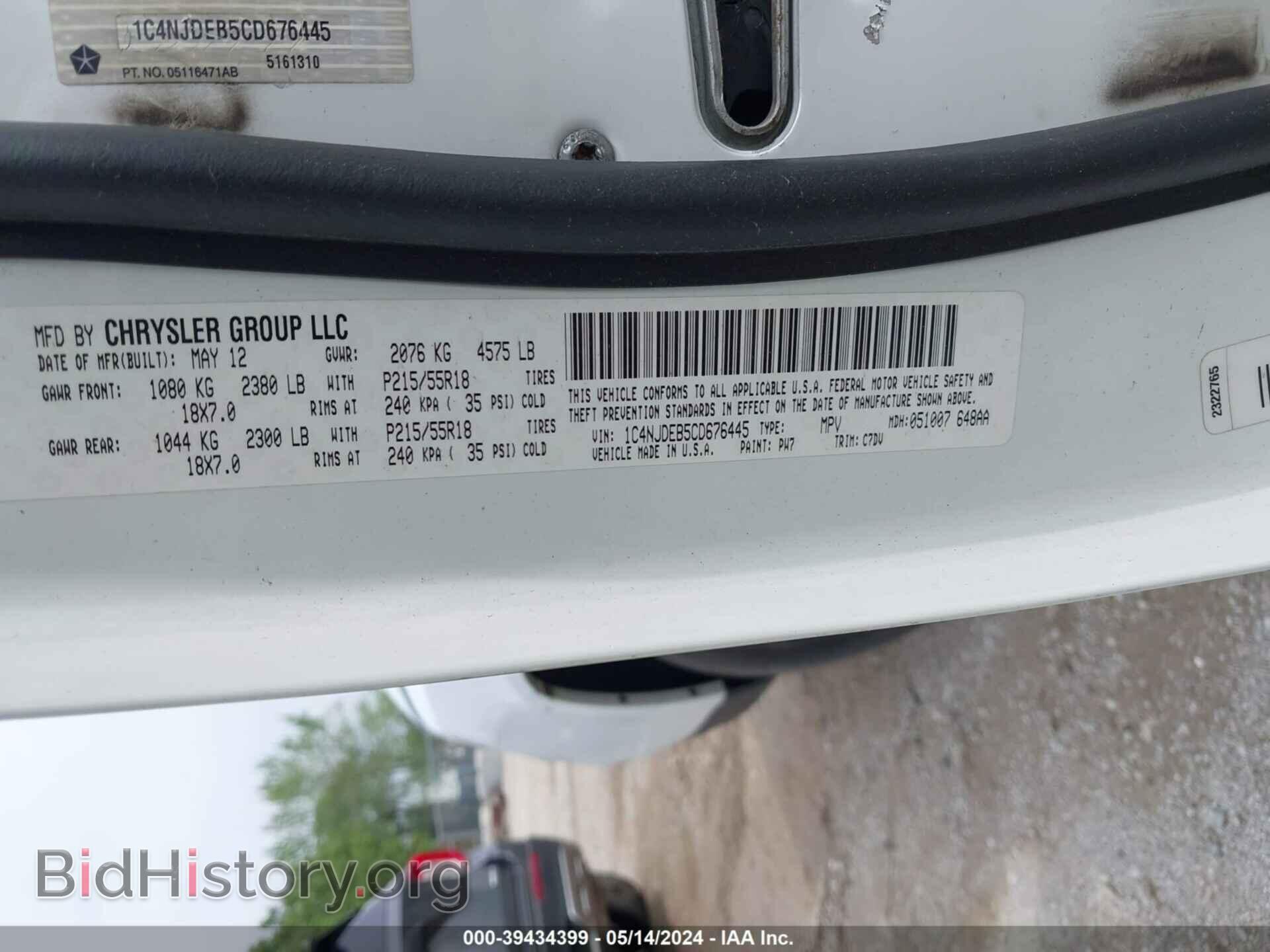 2012 JEEP COMPASS - VIN: 1C4NJDEB5CD676445 - Photo 9