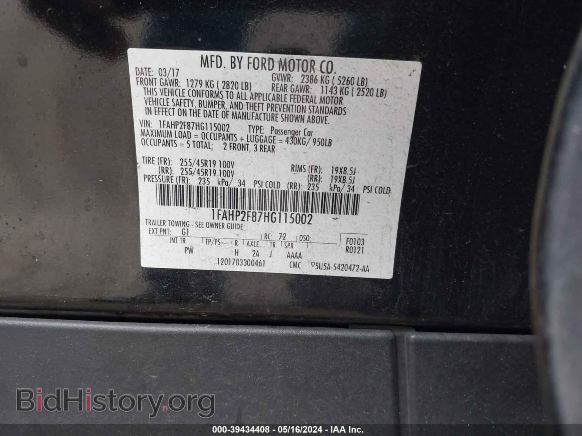 2017 FORD TAURUS - VIN: 1FAHP2F87HG115002 - Фото 9
