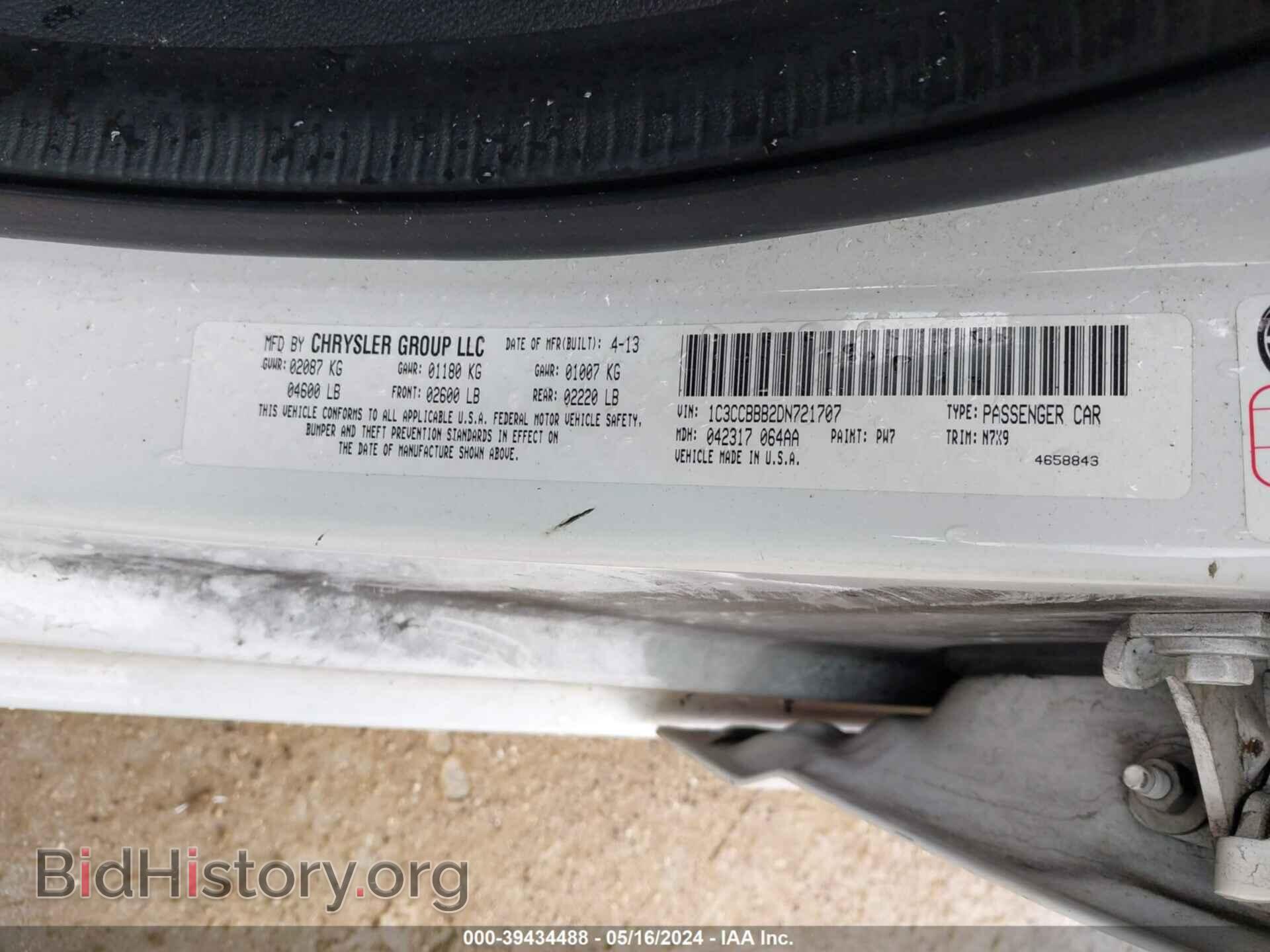 2013 CHRYSLER 200 - VIN: 1C3CCBBB2DN721707 - Фото 9