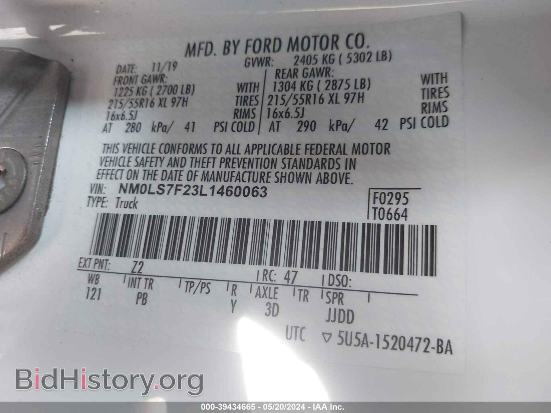2020 FORD TRANSIT CONNECT - VIN: NM0LS7F23L1460063 - Фото 9