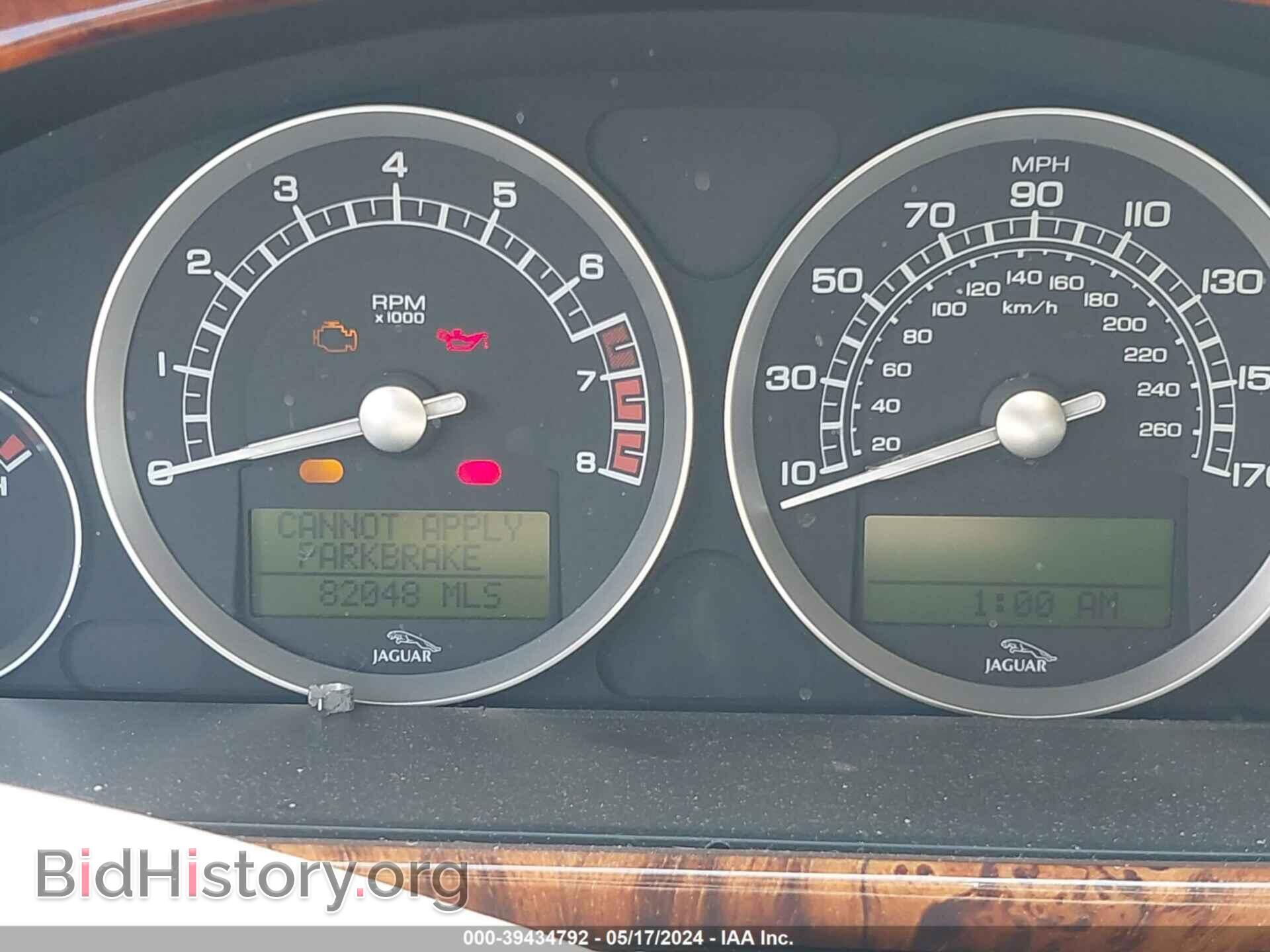 2007 JAGUAR S-TYPE - VIN: SAJWA01A97FN75253 - Фото 7