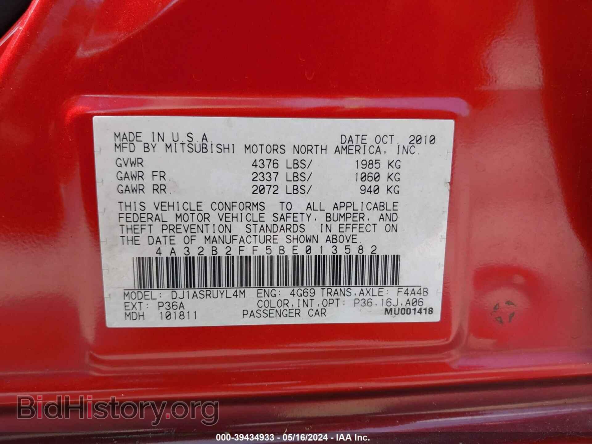 2011 MITSUBISHI GALANT - VIN: 4A32B2FF5BE013582 - Фото 9