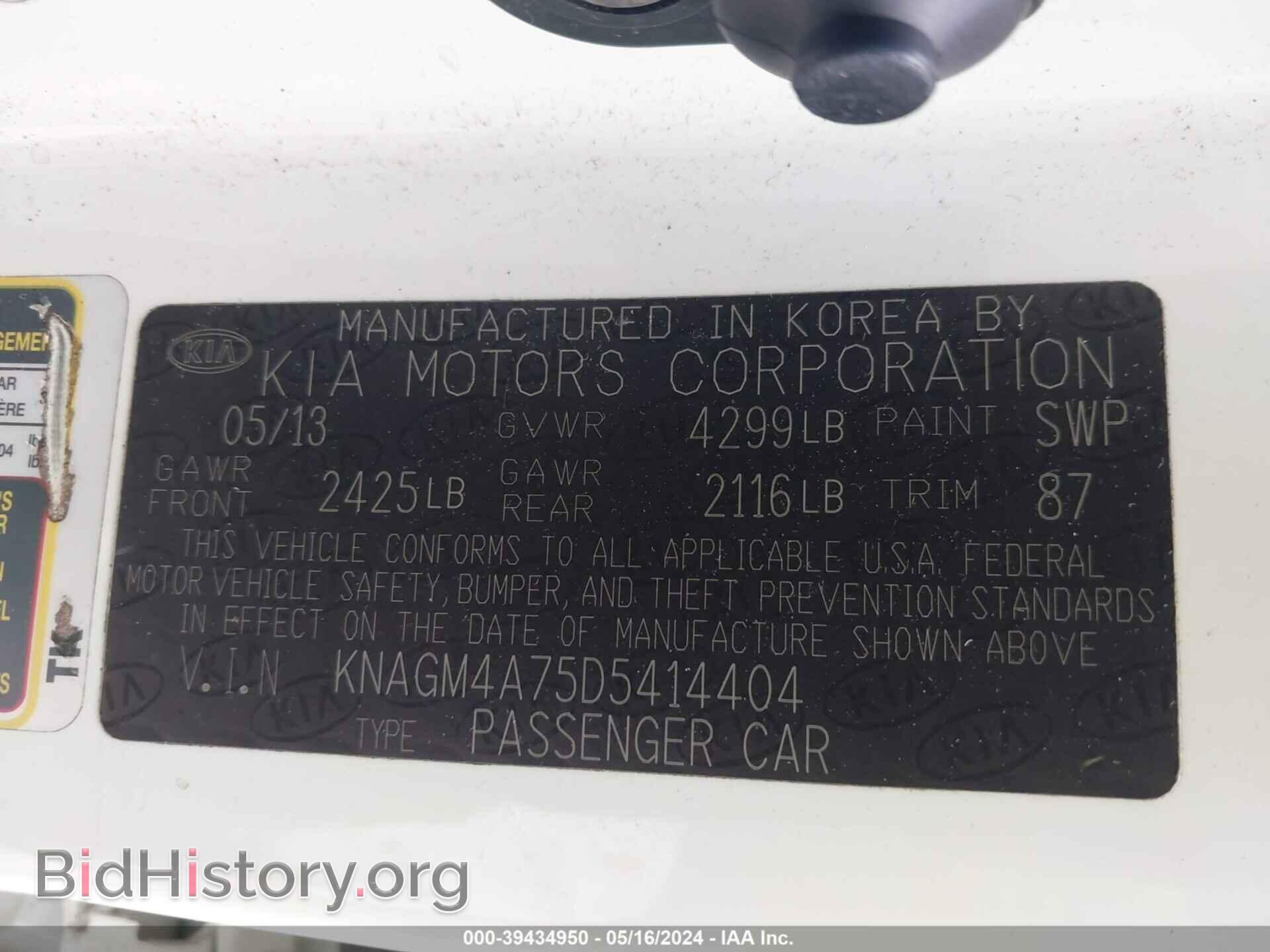 2013 KIA OPTIMA - VIN: KNAGM4A75D5414404 - Photo 9