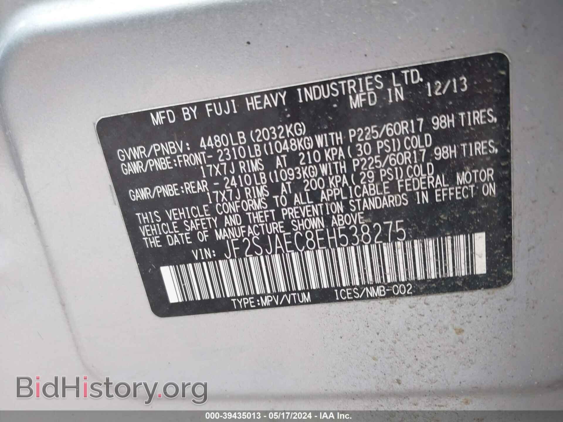 2014 SUBARU FORESTER - VIN: JF2SJAEC8EH538275 - Фото 9