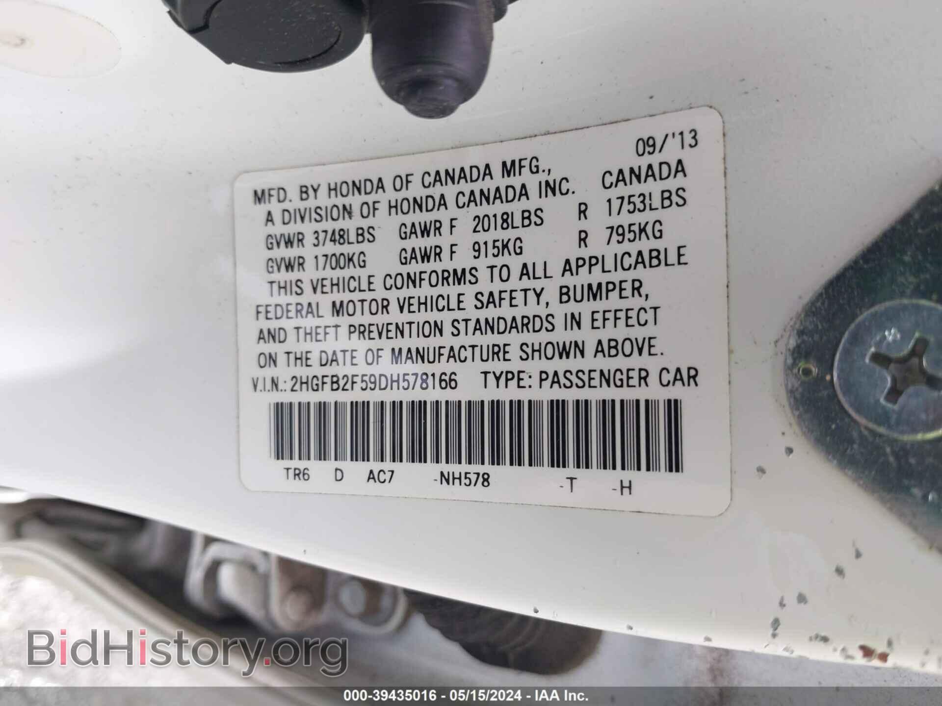 2013 HONDA CIVIC - VIN: 2HGFB2F59DH578166 - Фото 9