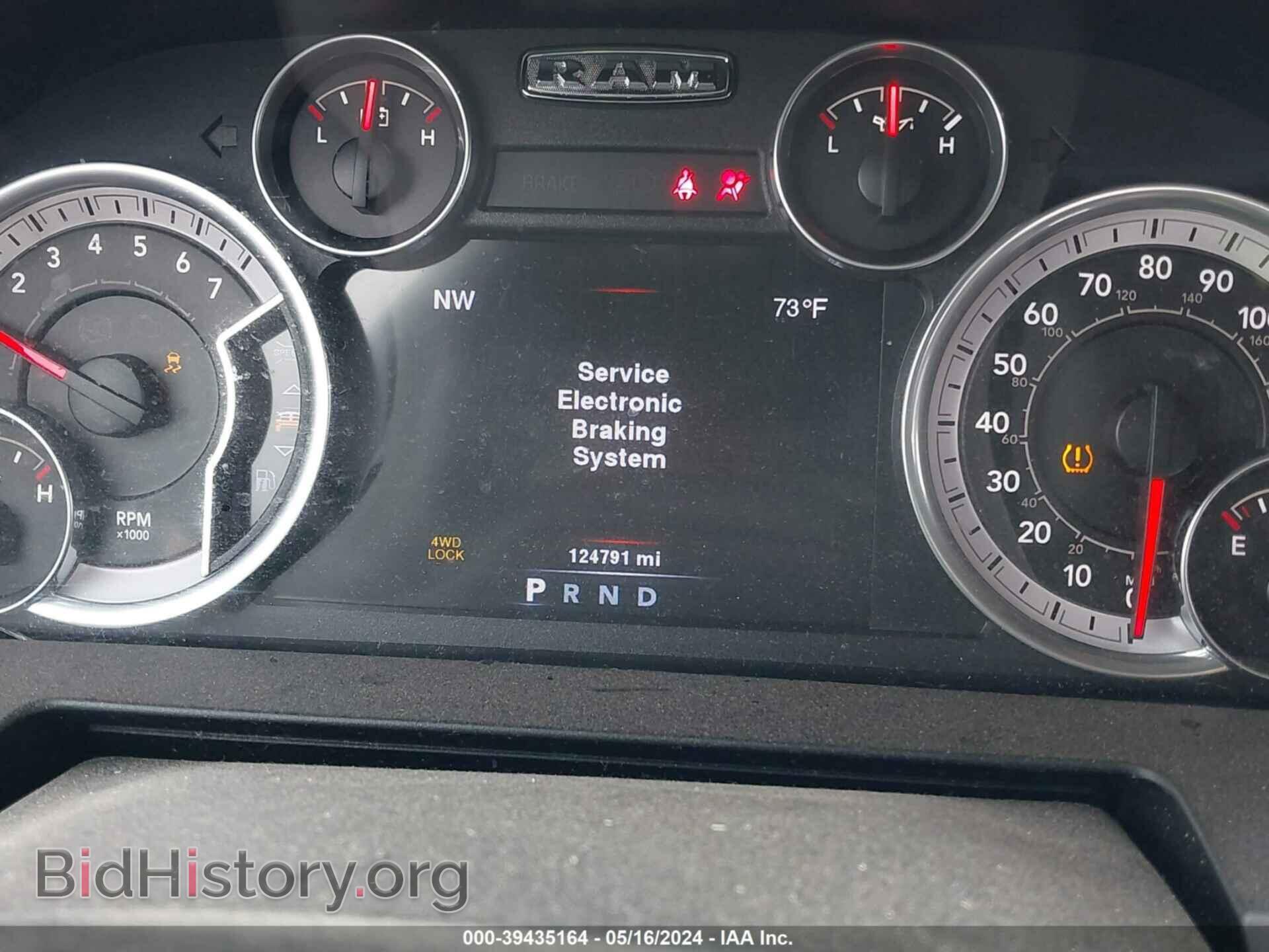 2014 RAM 1500 - VIN: 1C6RR7HTXES327660 - Фото 7